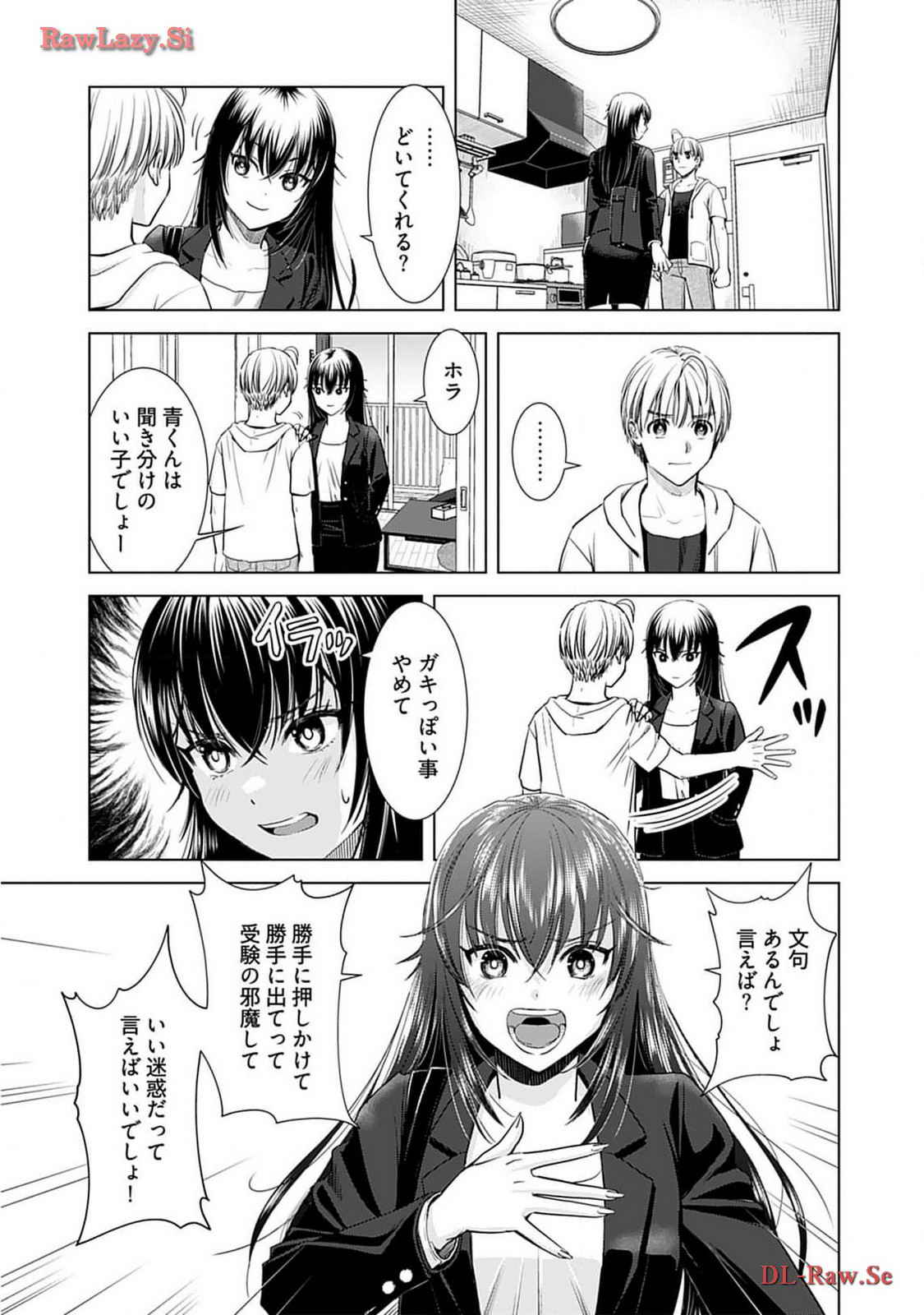 Onee-san ga Shinryakuchuu! Volume 2 page 113 - nakadashi big breasts hentai manga - read online free