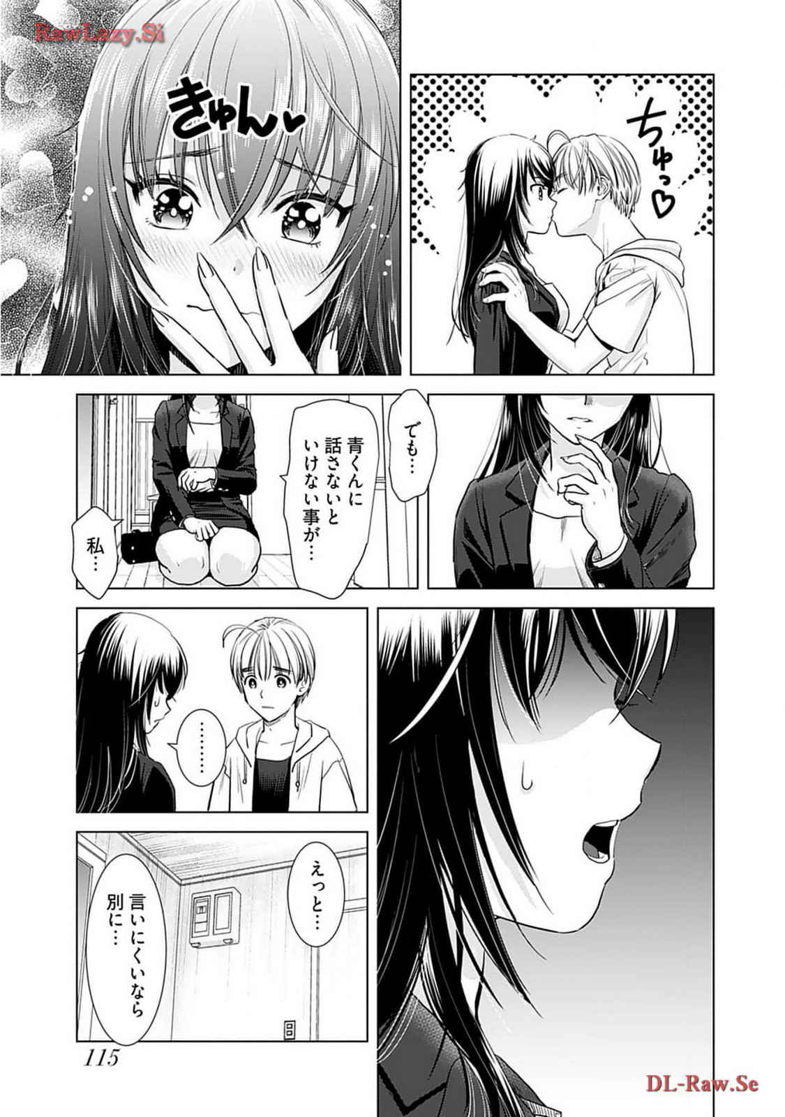 Onee-san ga Shinryakuchuu! Volume 2 page 117 - nakadashi big breasts hentai manga - read online free