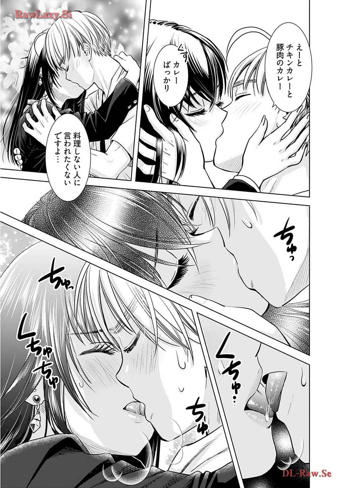 Onee-san ga Shinryakuchuu! Volume 2 page 119 - nakadashi big breasts hentai manga - read online free