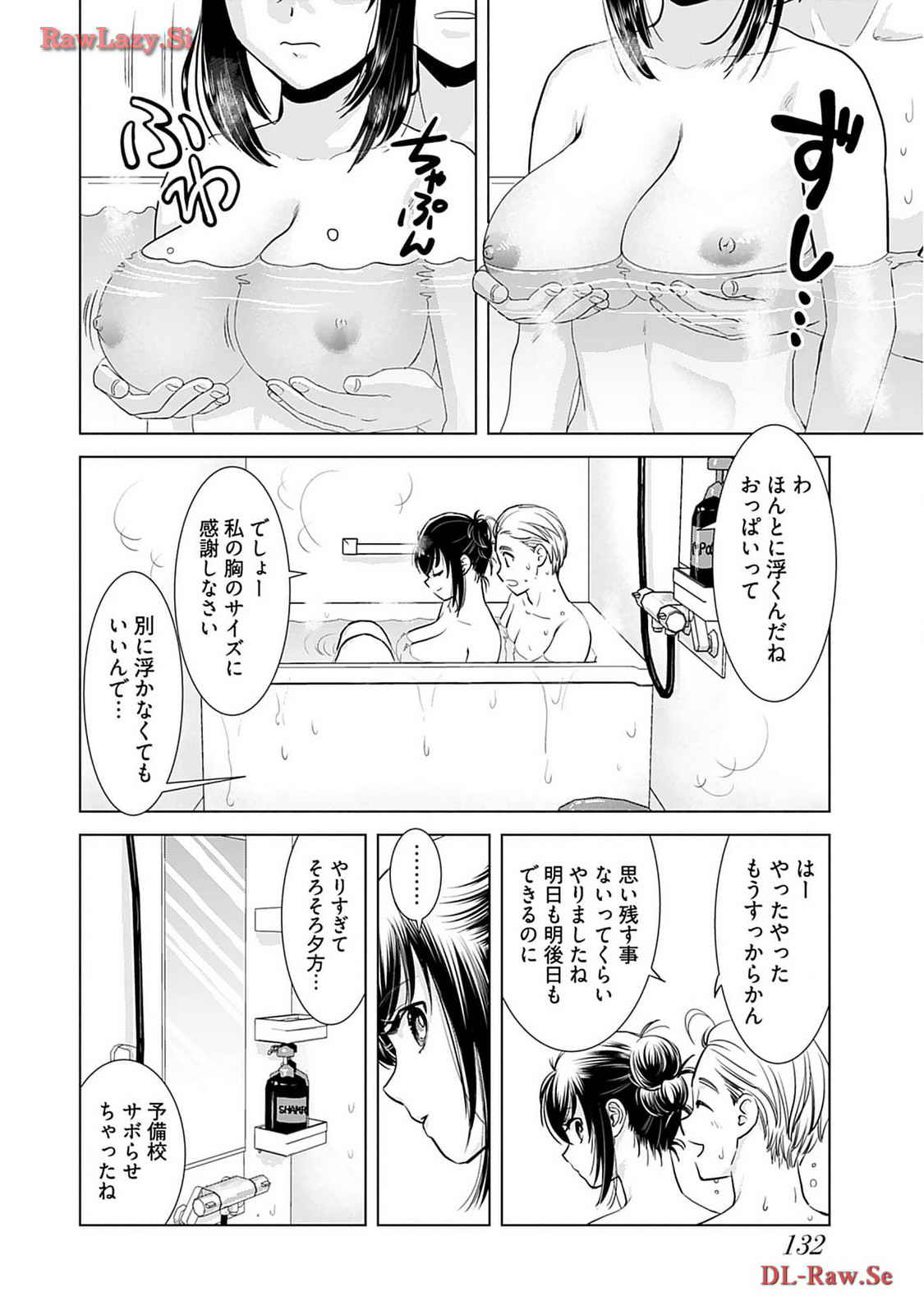 Onee-san ga Shinryakuchuu! Volume 2 page 134 - nakadashi big breasts hentai manga - read online free