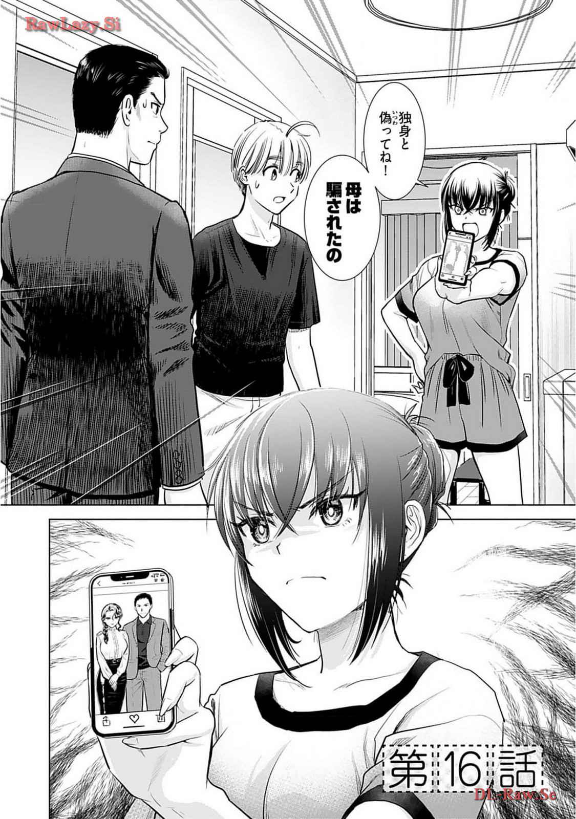 Onee-san ga Shinryakuchuu! Volume 2 page 144 - big breasts story arc hentai manga - read online free