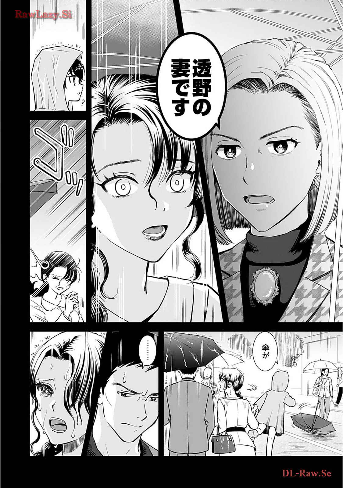 Onee-san ga Shinryakuchuu! Volume 2 page 152 - big breasts story arc hentai manga - read online free