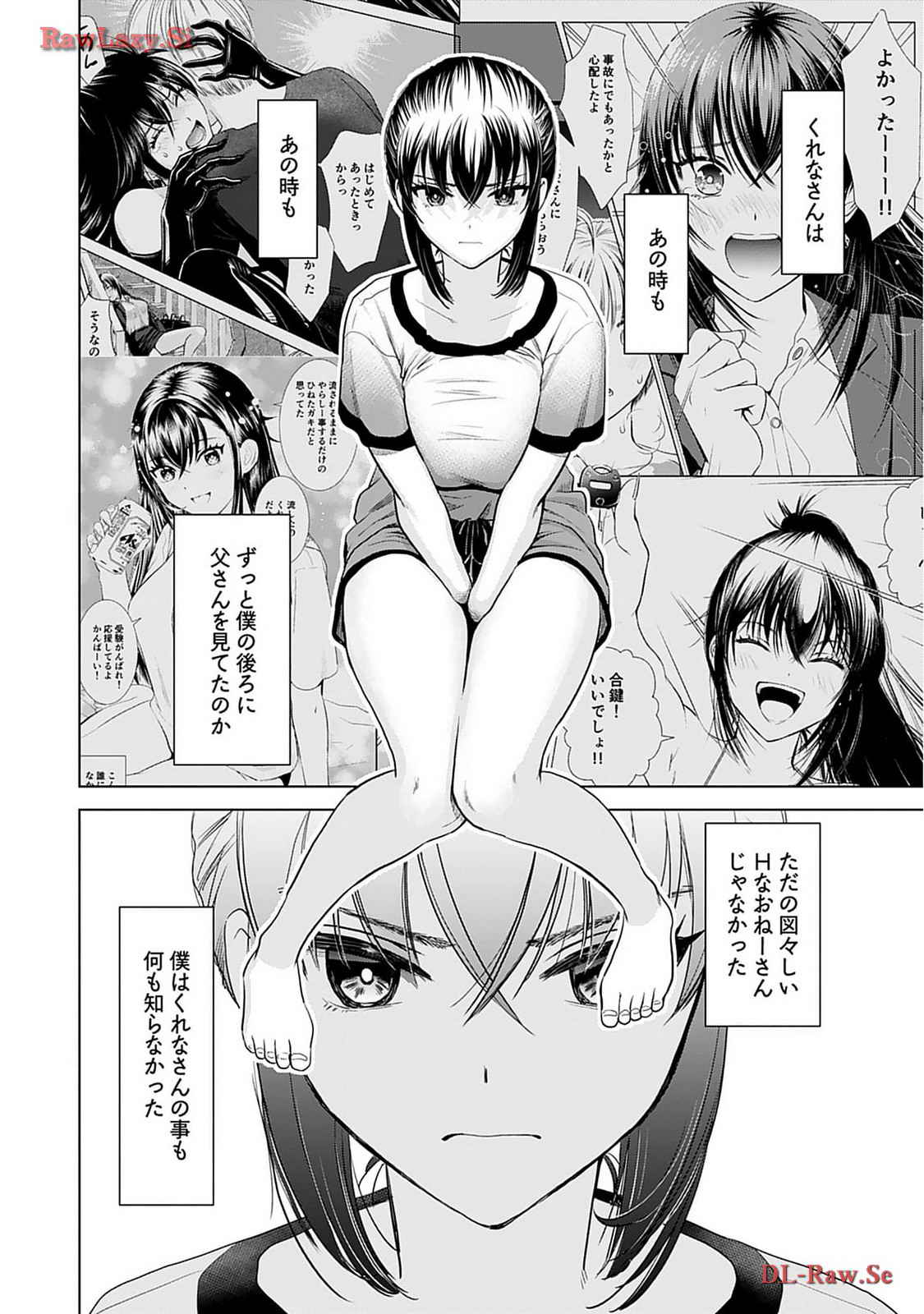Onee-san ga Shinryakuchuu! Volume 2 page 156 - big breasts story arc hentai manga - read online free