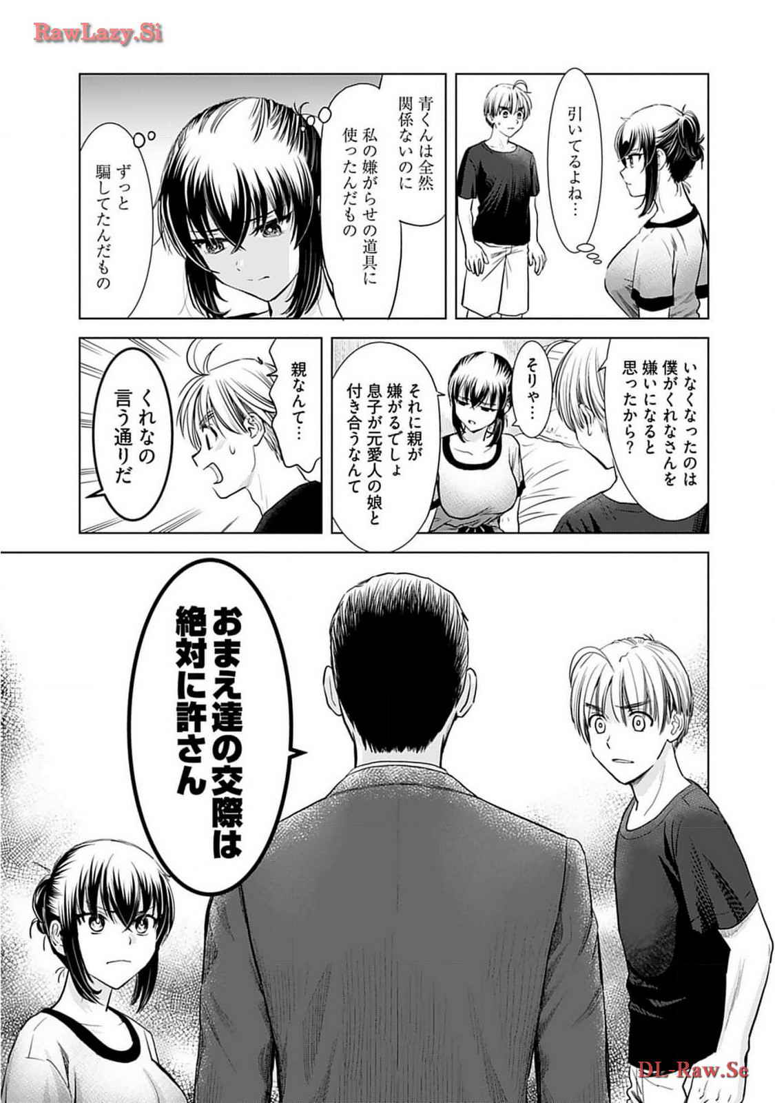 Onee-san ga Shinryakuchuu! Volume 2 page 157 - big breasts story arc hentai manga - read online free