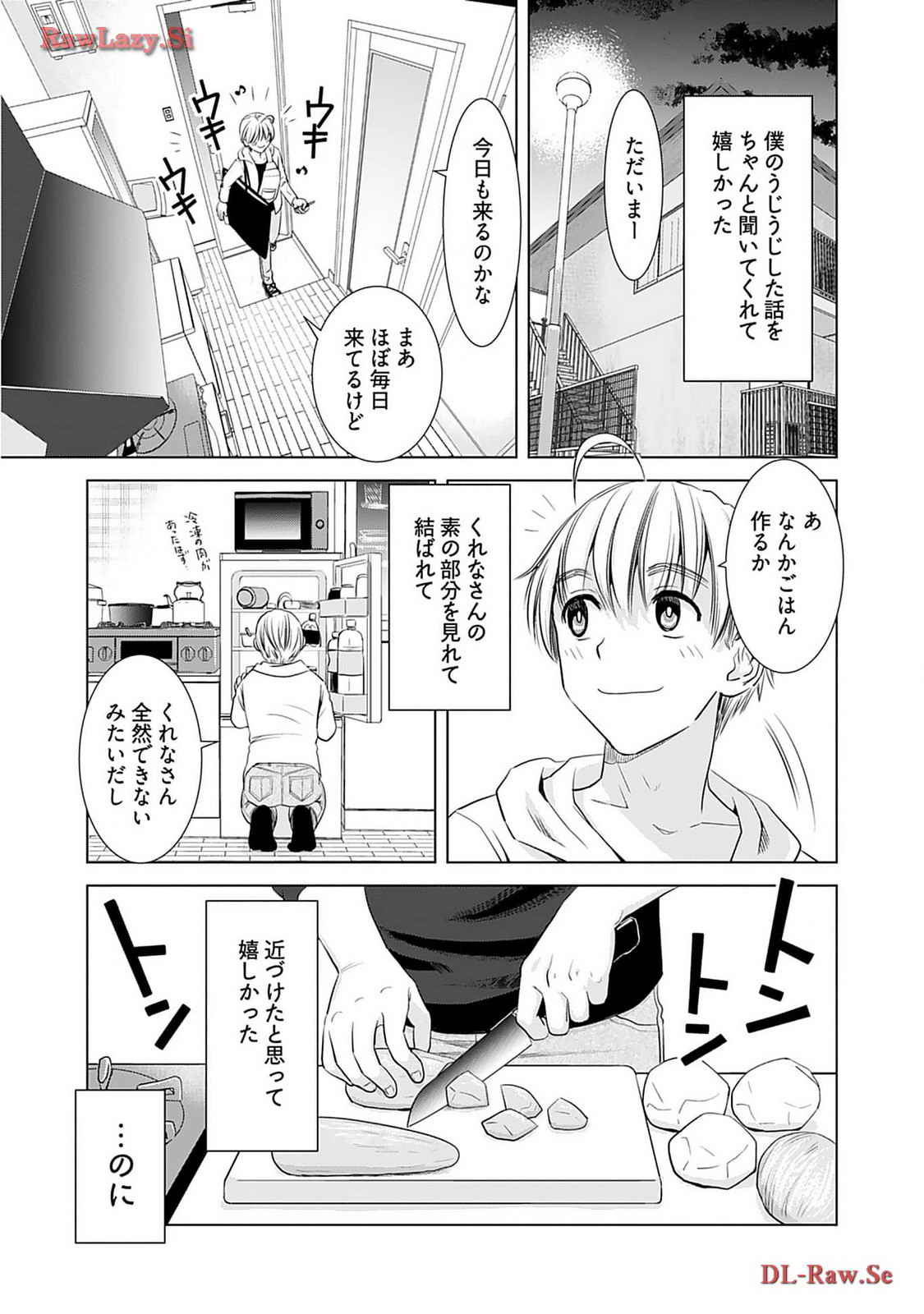 Onee-san ga Shinryakuchuu! Volume 2 - Page 29