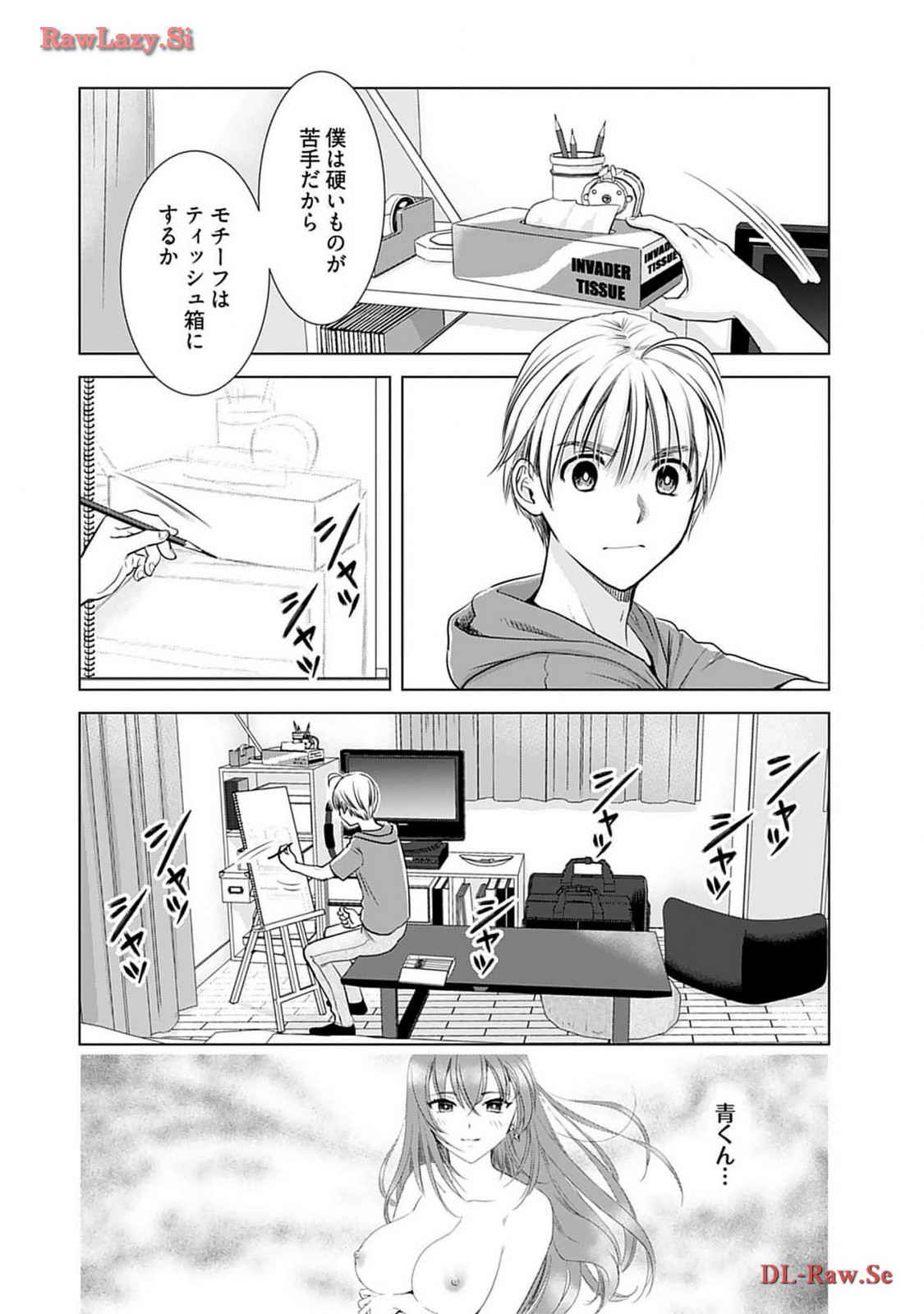 Onee-san ga Shinryakuchuu! Volume 2 - Page 38