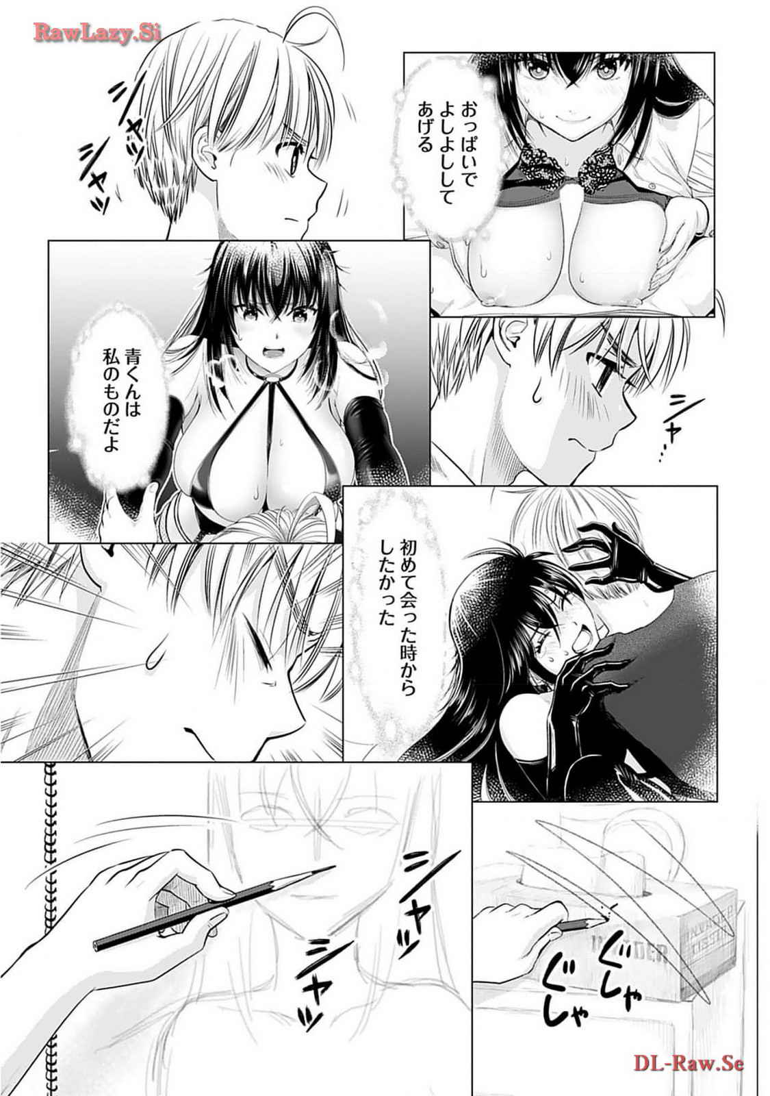 Onee-san ga Shinryakuchuu! Volume 2 page 39 - nakadashi big breasts hentai manga - read online free