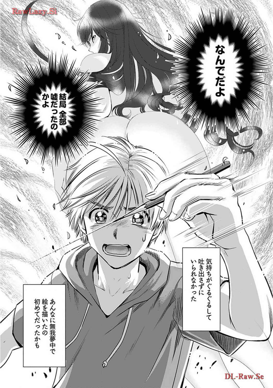 Onee-san ga Shinryakuchuu! Volume 2 page 40 - nakadashi big breasts hentai manga - read online free