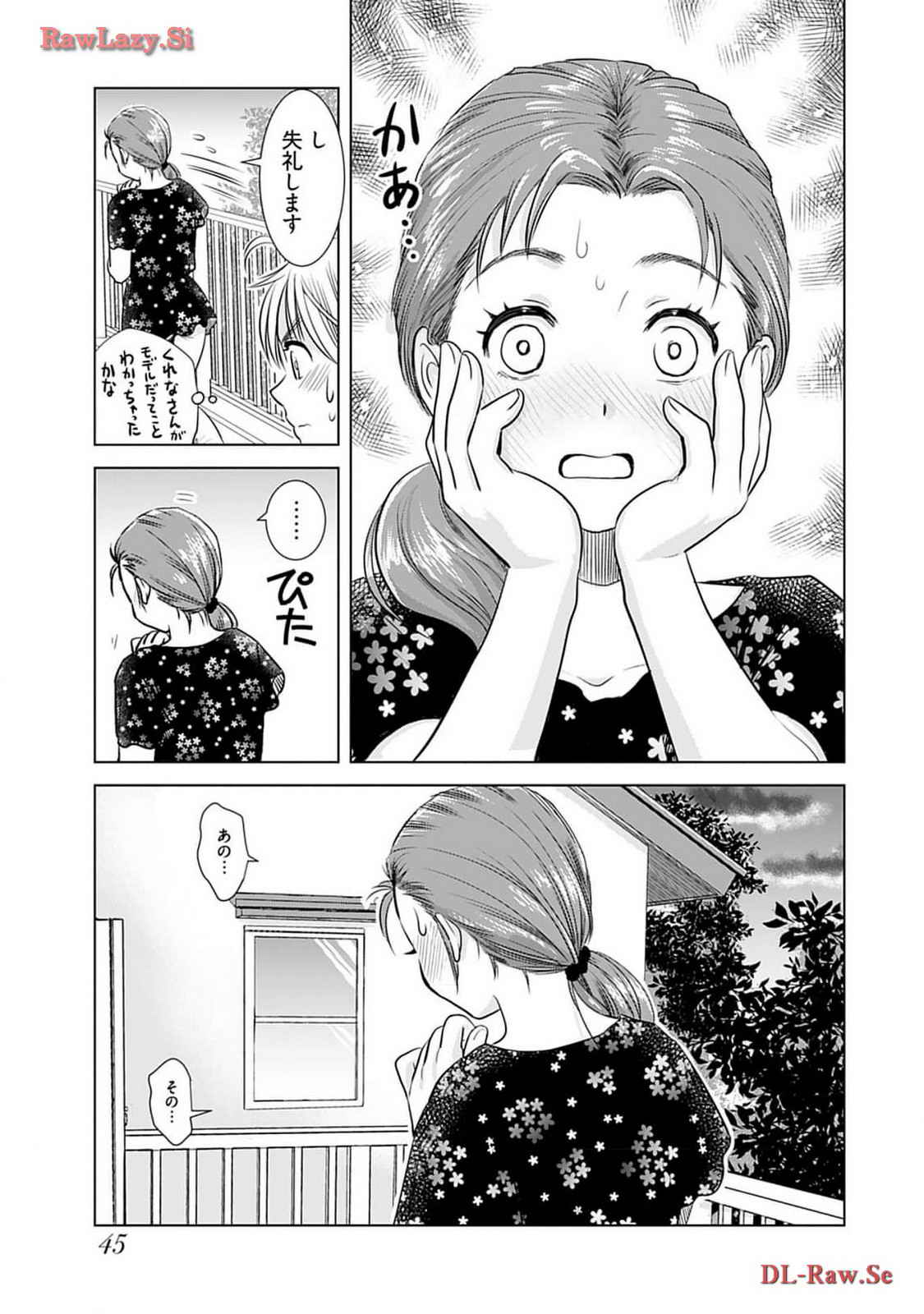 Onee-san ga Shinryakuchuu! Volume 2 - Page 47