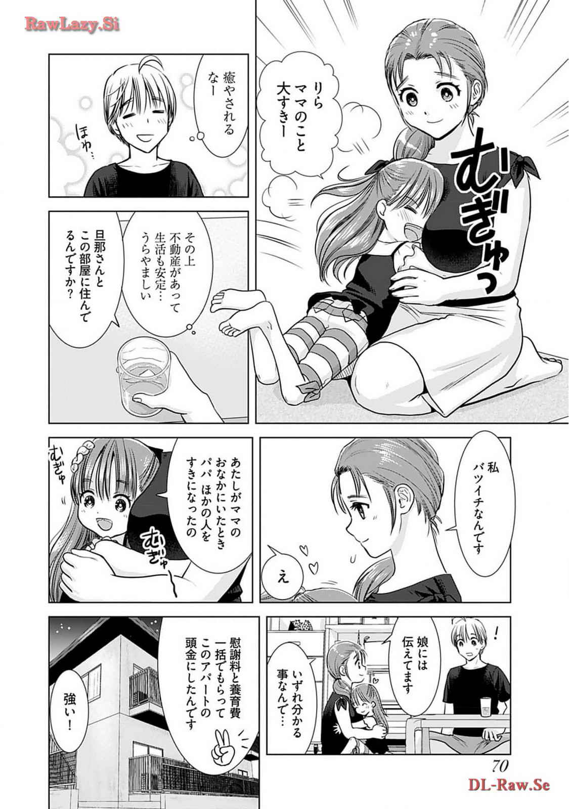 Onee-san ga Shinryakuchuu! Volume 2 page 72 - nakadashi big breasts hentai manga - read online free