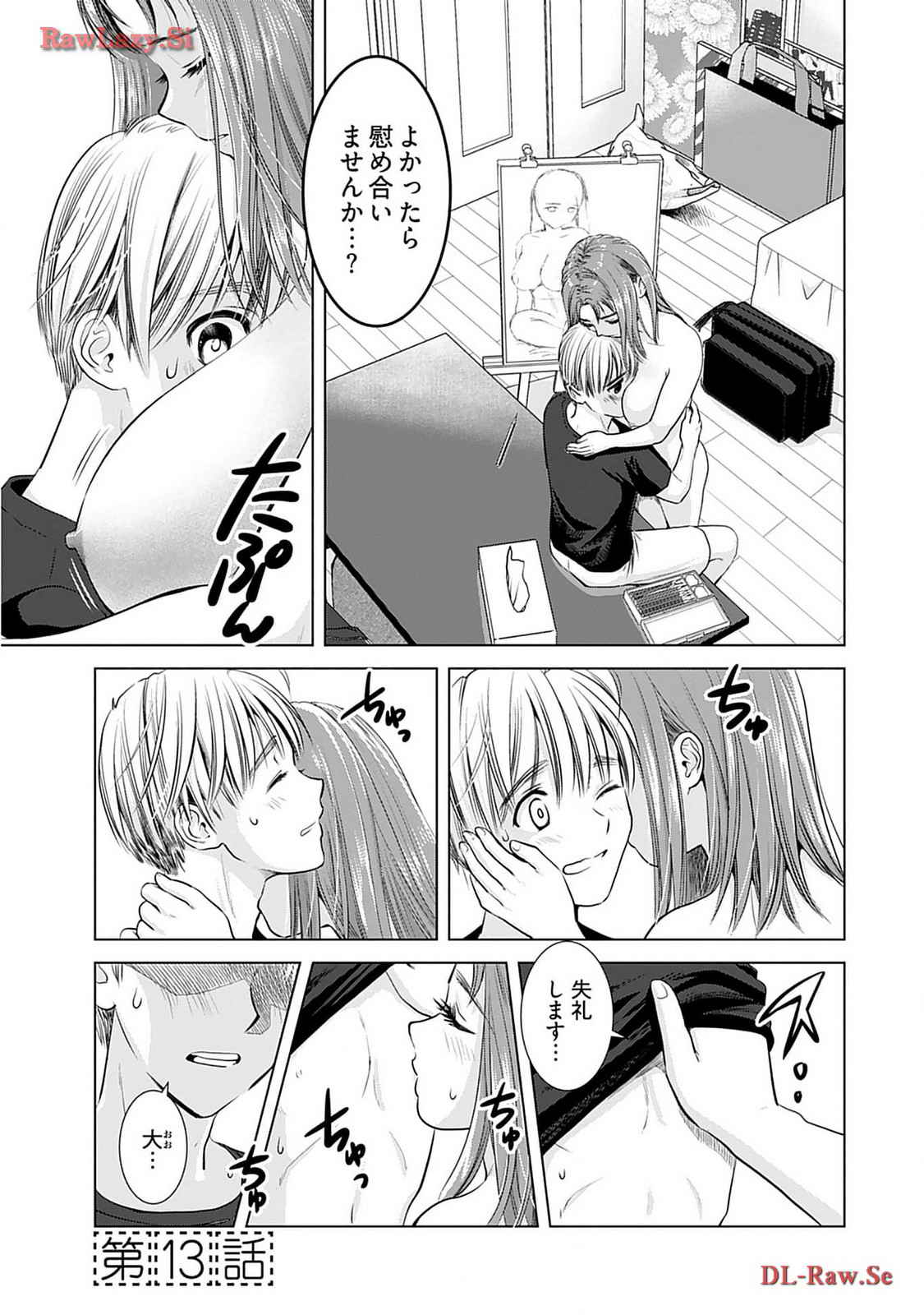 Onee-san ga Shinryakuchuu! Volume 2 page 87 - big breasts story arc hentai manga - read online free