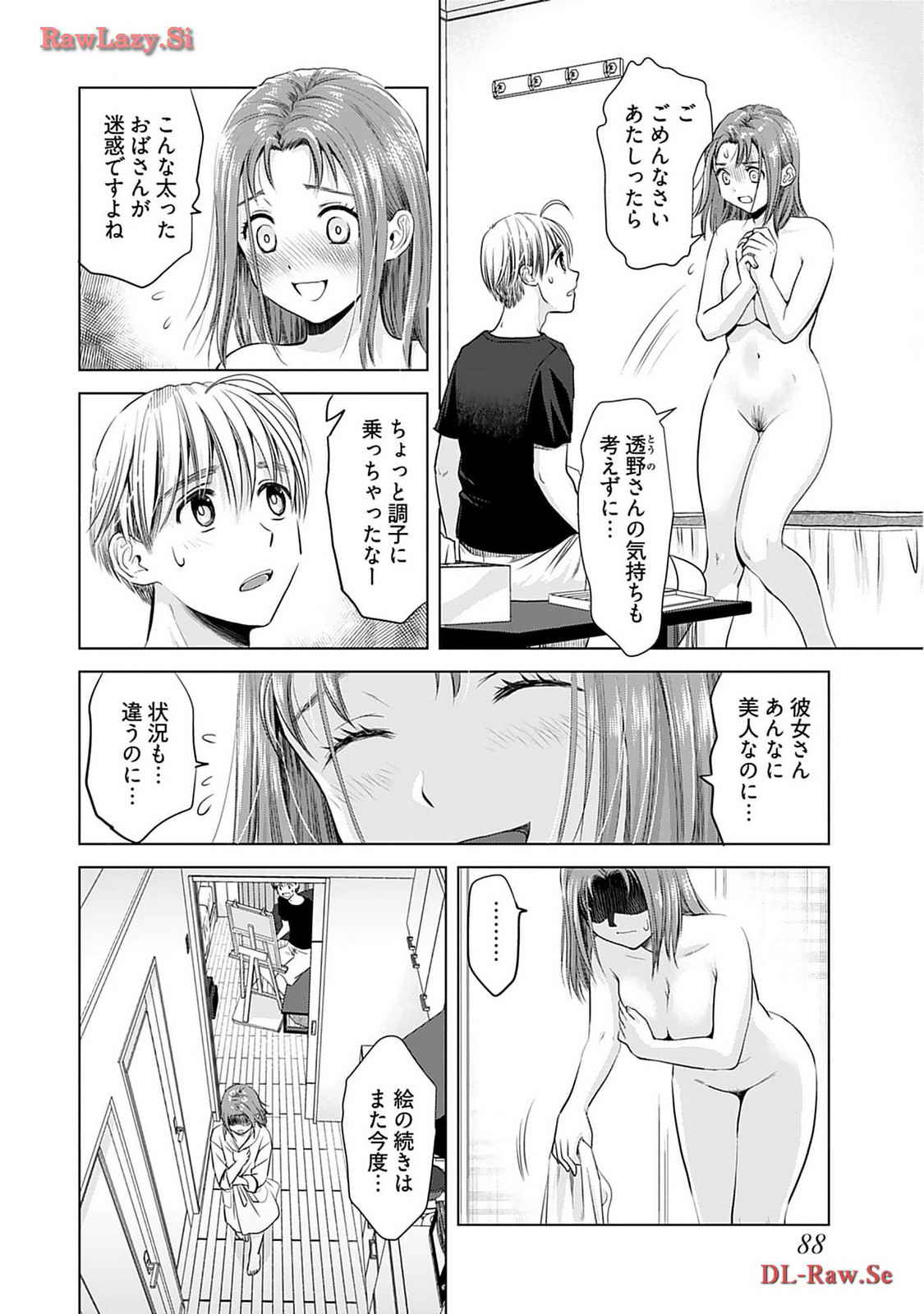Onee-san ga Shinryakuchuu! Volume 2 page 90 - nakadashi big breasts hentai manga - read online free