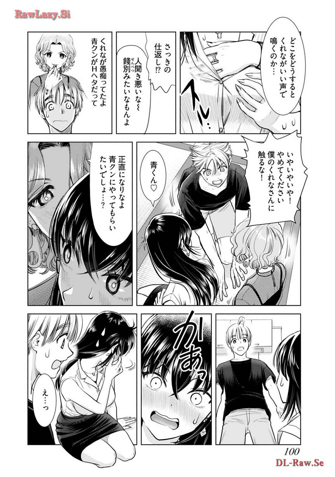 Onee-san ga Shinryakuchuu! Volume 3 page 102 - big breasts story arc hentai manga - read online free