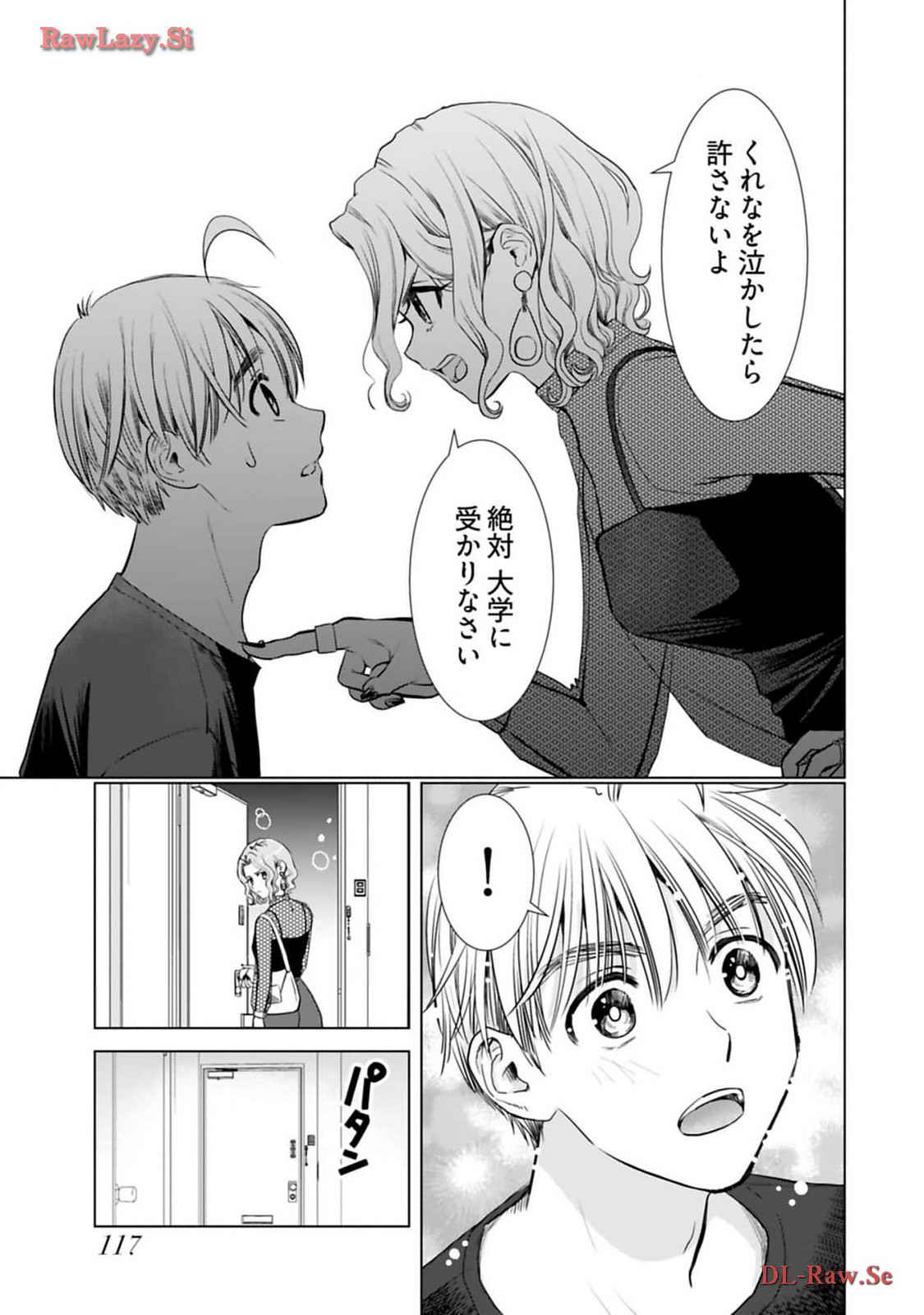 Onee-san ga Shinryakuchuu! Volume 3 - Page 119