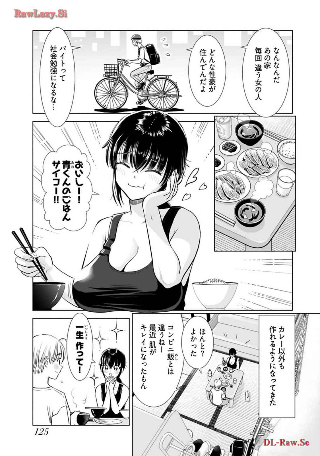 Onee-san ga Shinryakuchuu! Volume 3 - Page 127