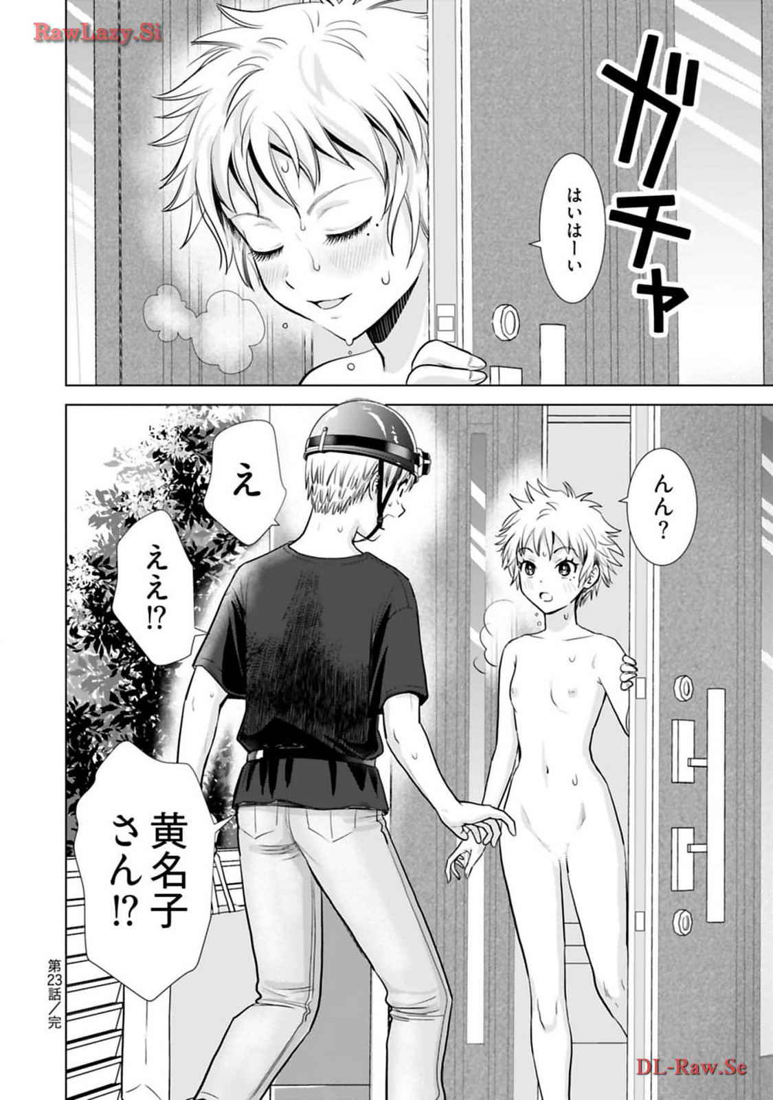 Onee-san ga Shinryakuchuu! Volume 3 page 142 - big breasts story arc hentai manga - read online free