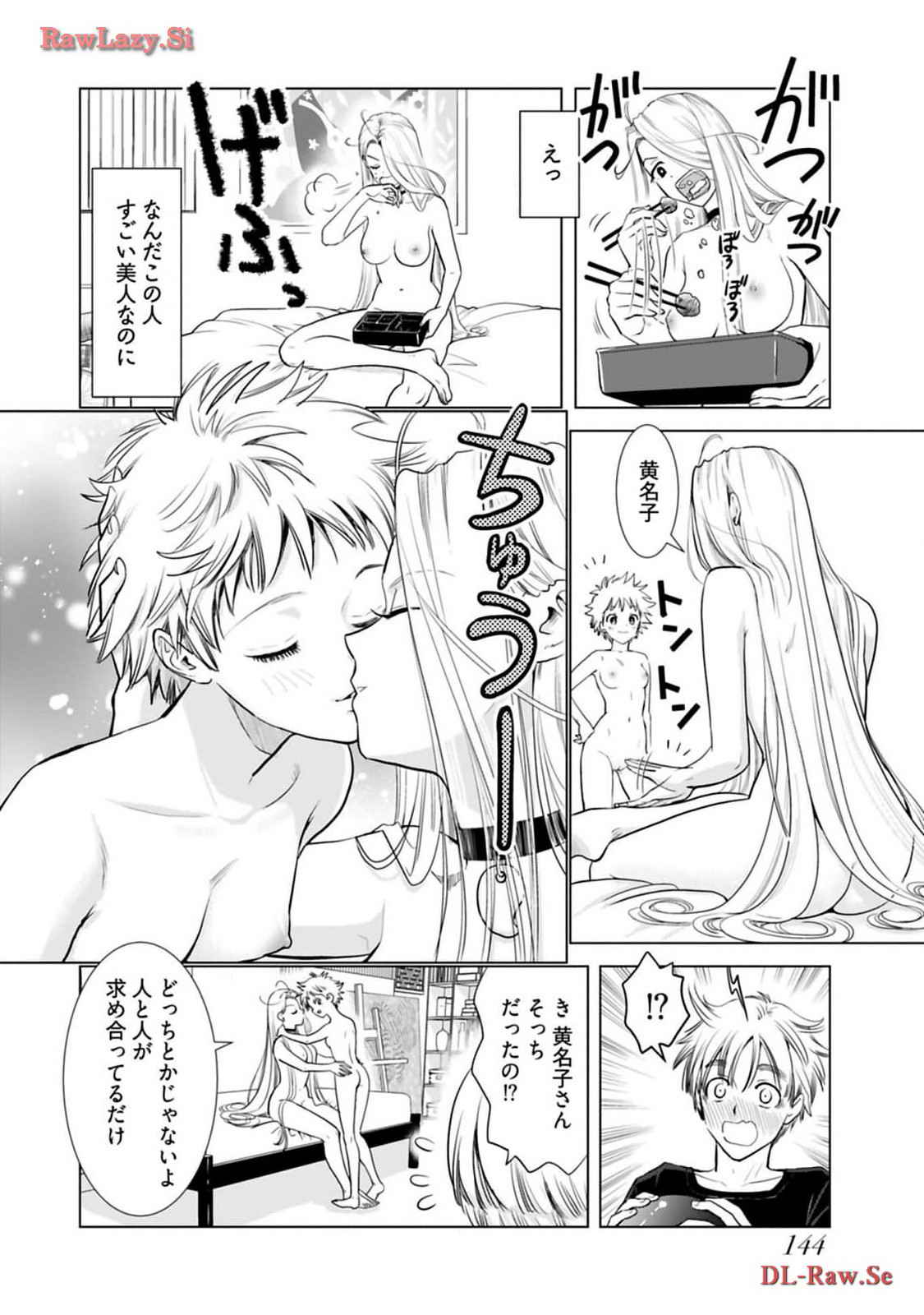 Onee-san ga Shinryakuchuu! Volume 3 page 146 - big breasts story arc hentai manga - read online free