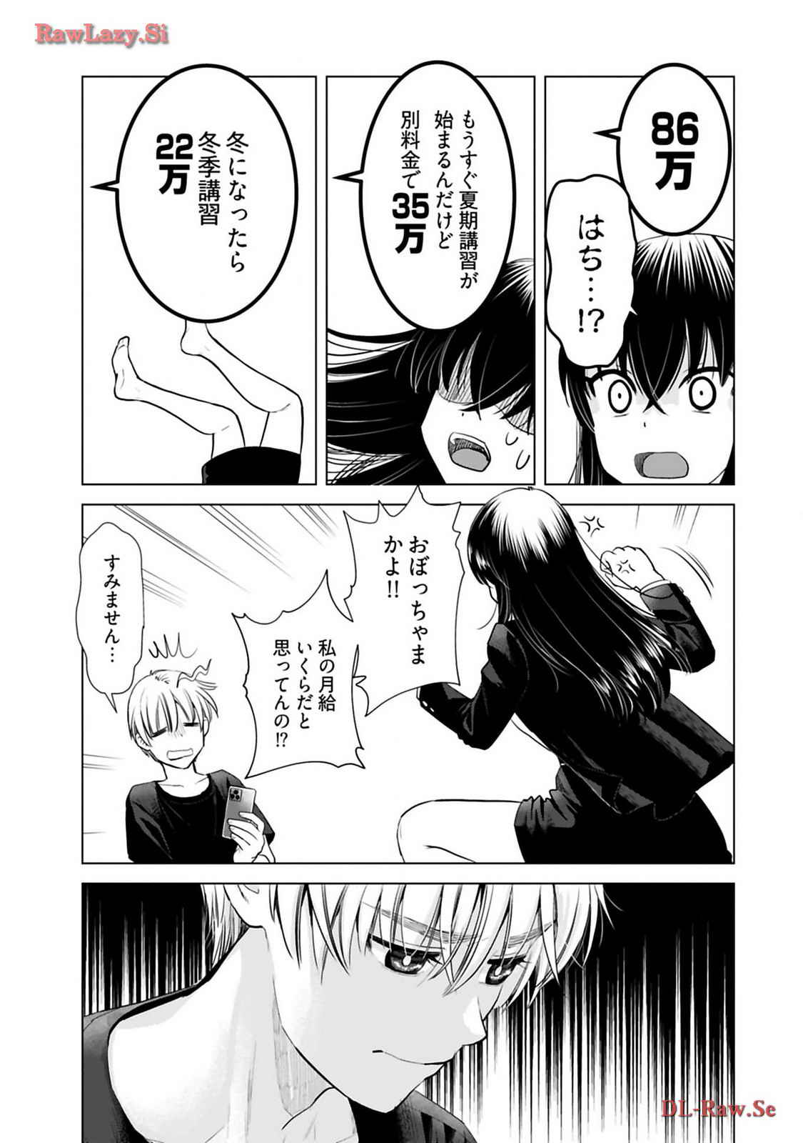 Onee-san ga Shinryakuchuu! Volume 3 - Page 37