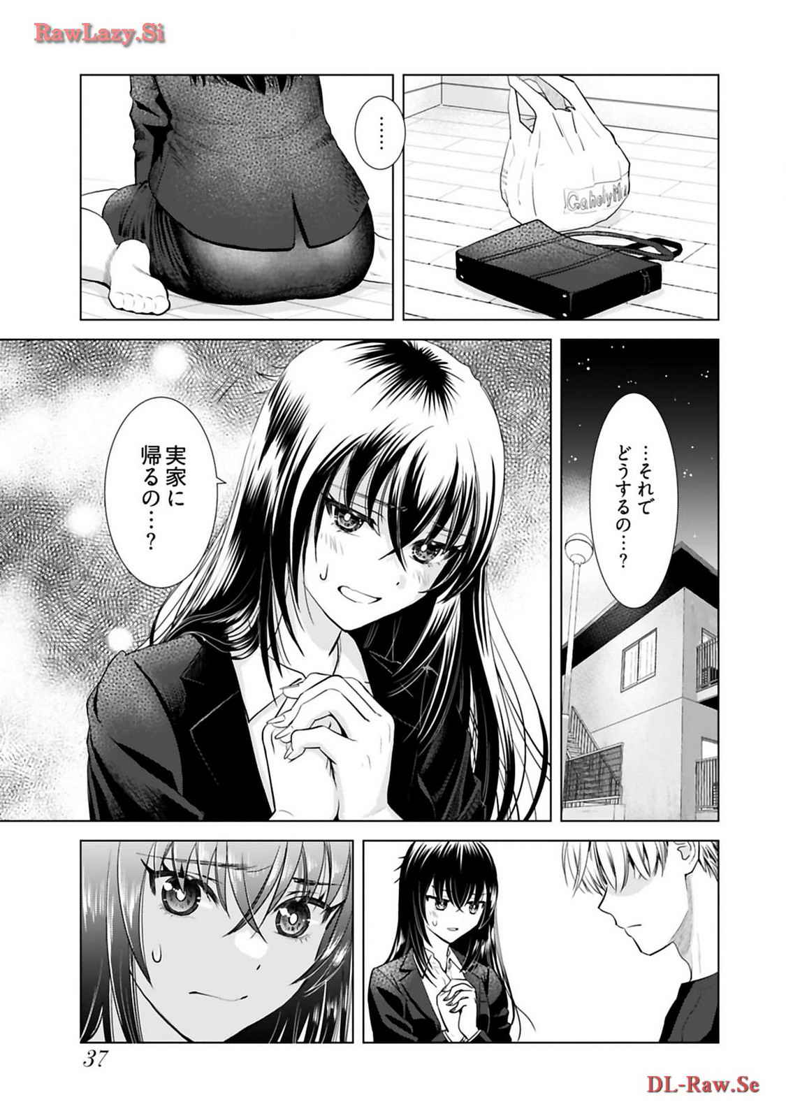 Onee-san ga Shinryakuchuu! Volume 3 - Page 39