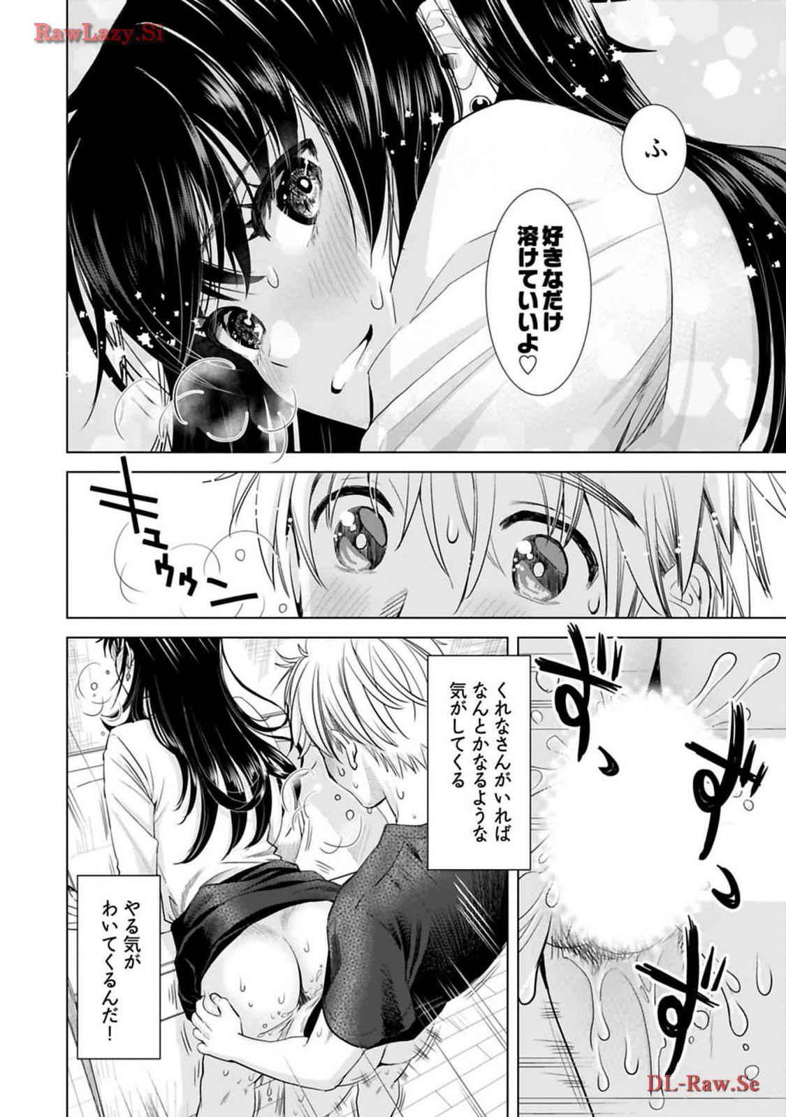 Onee-san ga Shinryakuchuu! Volume 3 page 44 - big breasts story arc hentai manga - read online free