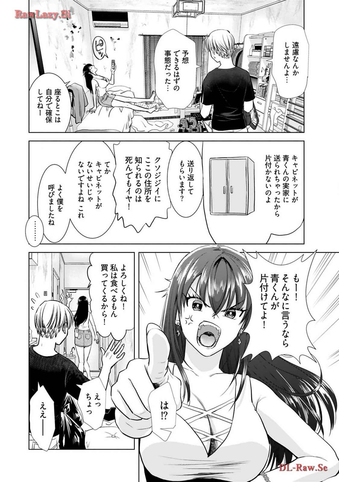 Onee-san ga Shinryakuchuu! Volume 3 page 54 - big breasts multi-work series hentai manga - read online free