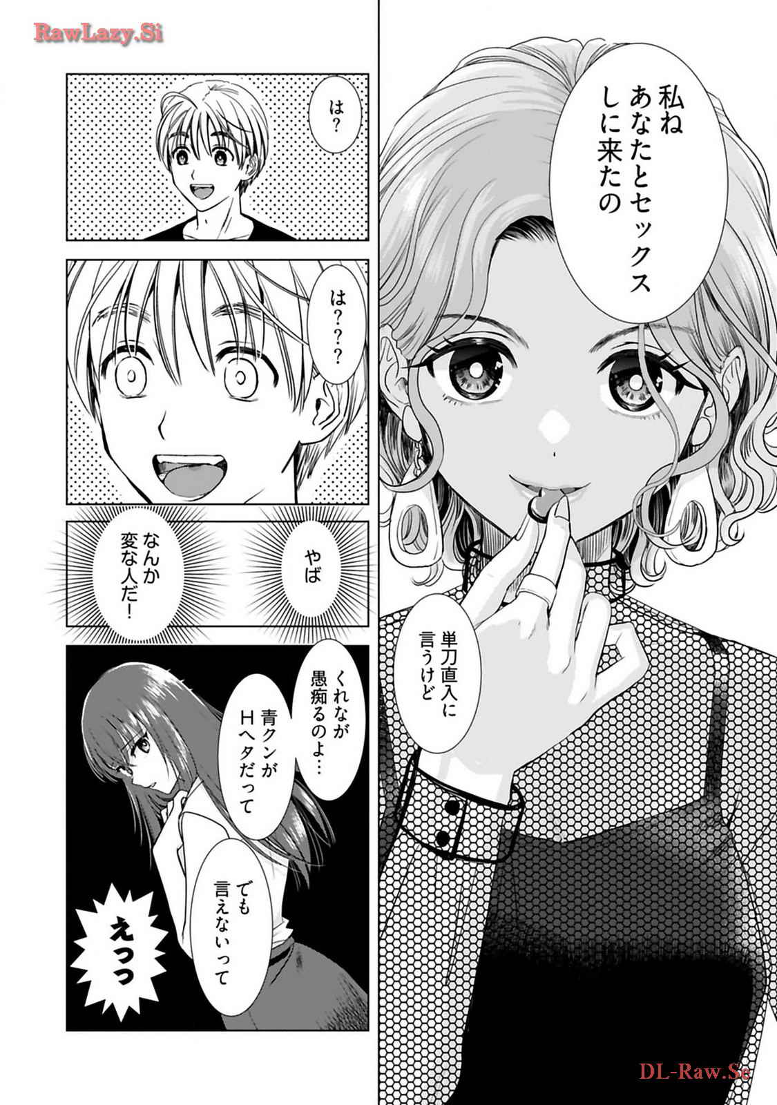 Onee-san ga Shinryakuchuu! Volume 3 page 72 - big breasts multi-work series hentai manga - read online free