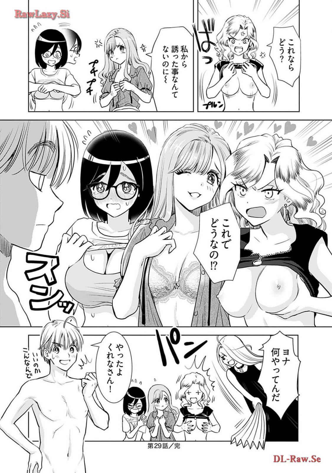 Onee-san ga Shinryakuchuu! Volume 4 page 104 - cunnilingus big breasts hentai manga - read online free