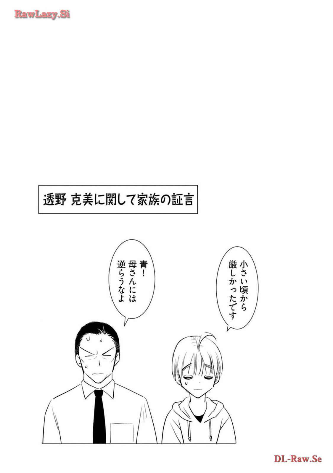 Onee-san ga Shinryakuchuu! Volume 4 page 126 - cunnilingus big breasts hentai manga - read online free