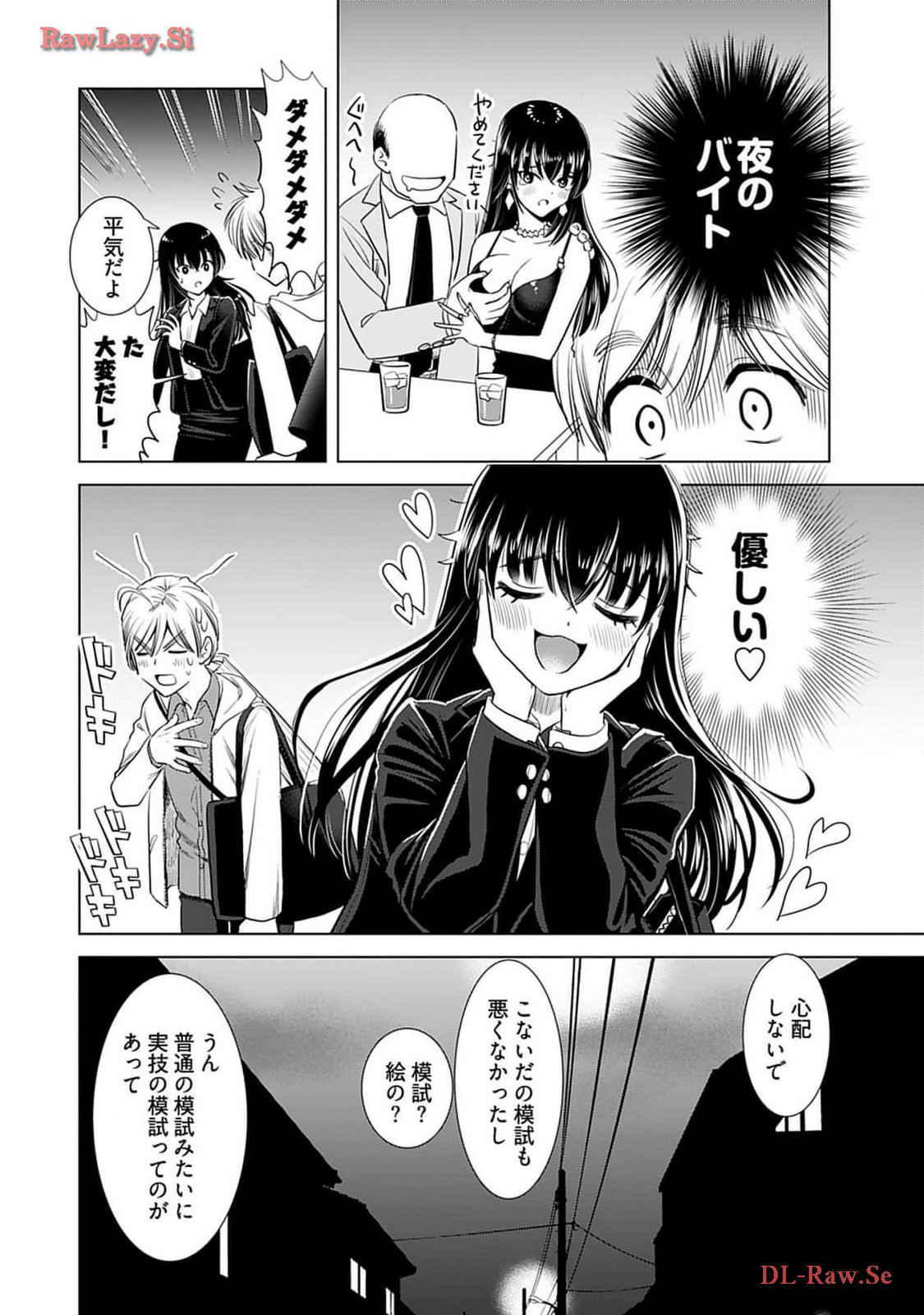 Onee-san ga Shinryakuchuu! Volume 4 page 132 - cunnilingus big breasts hentai manga - read online free