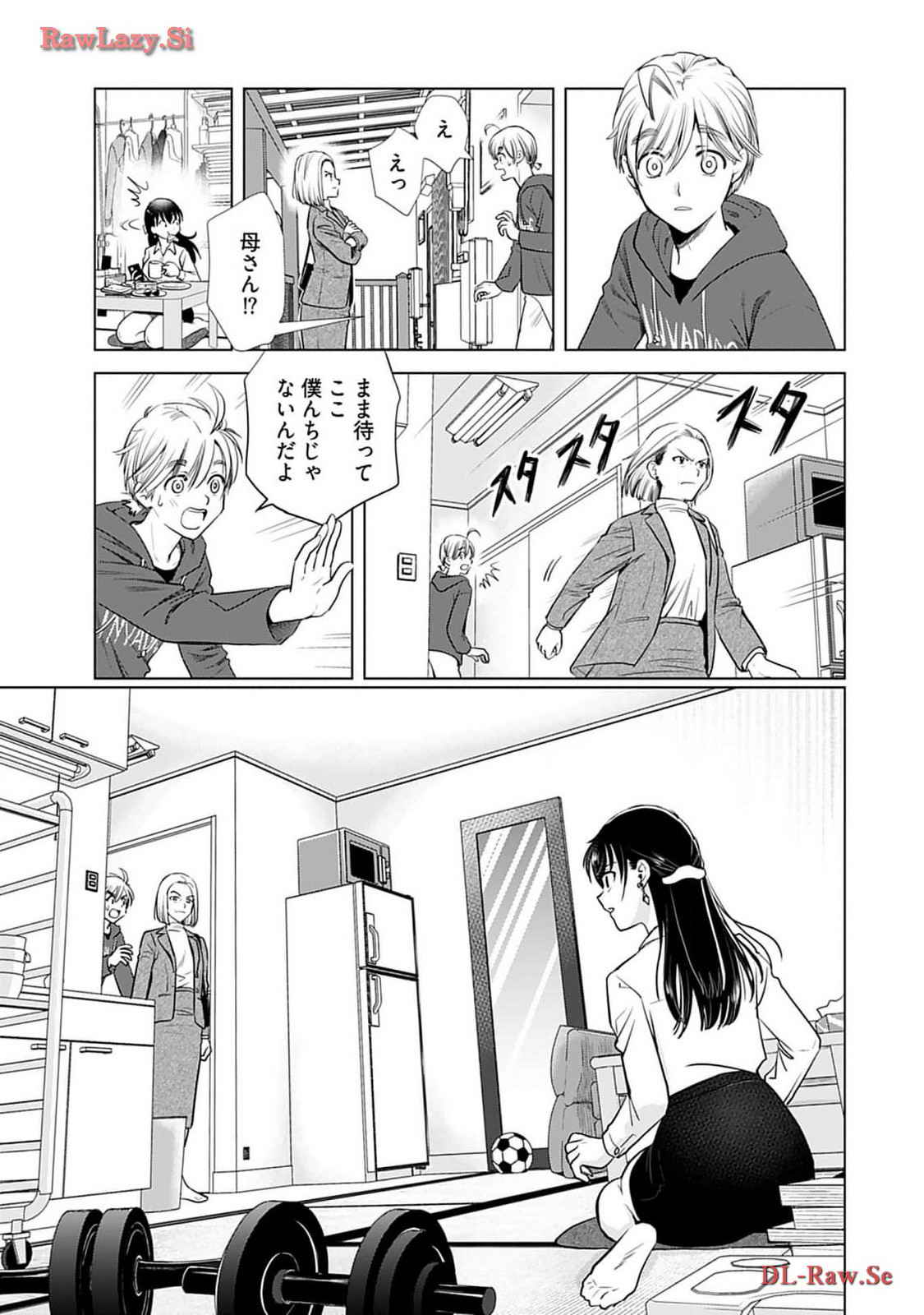 Onee-san ga Shinryakuchuu! Volume 4 - Page 147