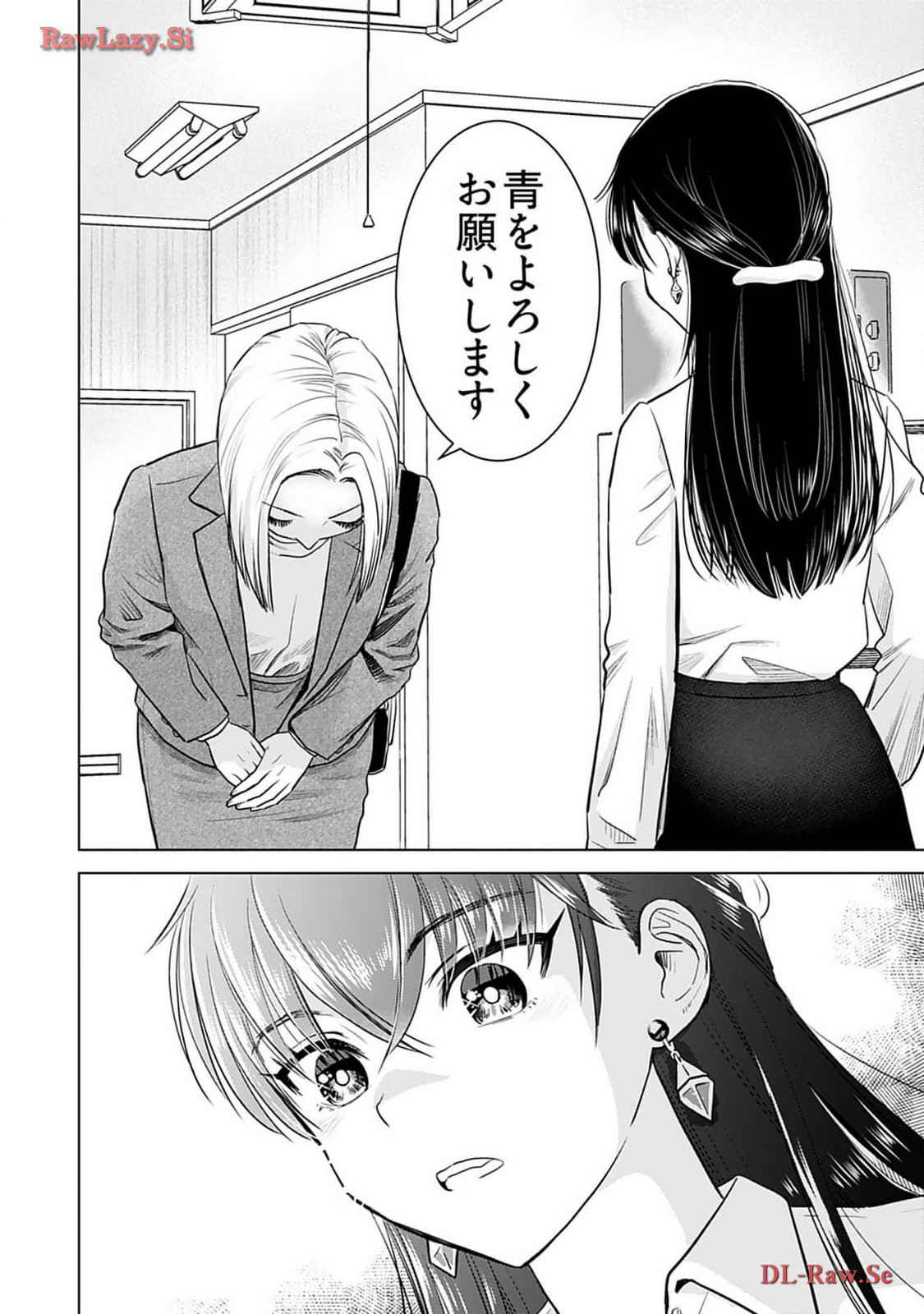 Onee-san ga Shinryakuchuu! Volume 4 page 160 - big breasts cunnilingus hentai manga - read online free