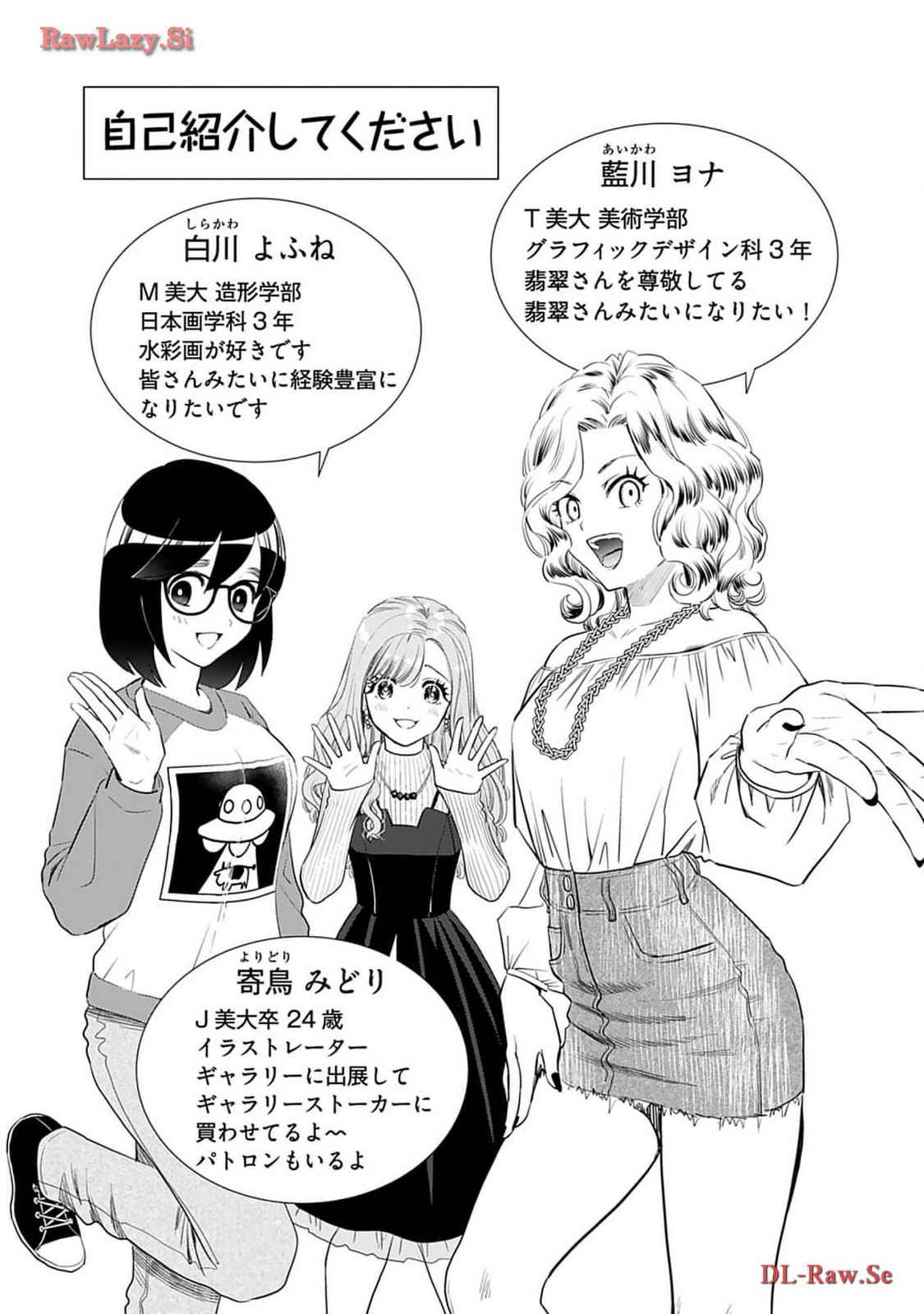 Onee-san ga Shinryakuchuu! Volume 4 page 163 - big breasts cunnilingus hentai manga - read online free