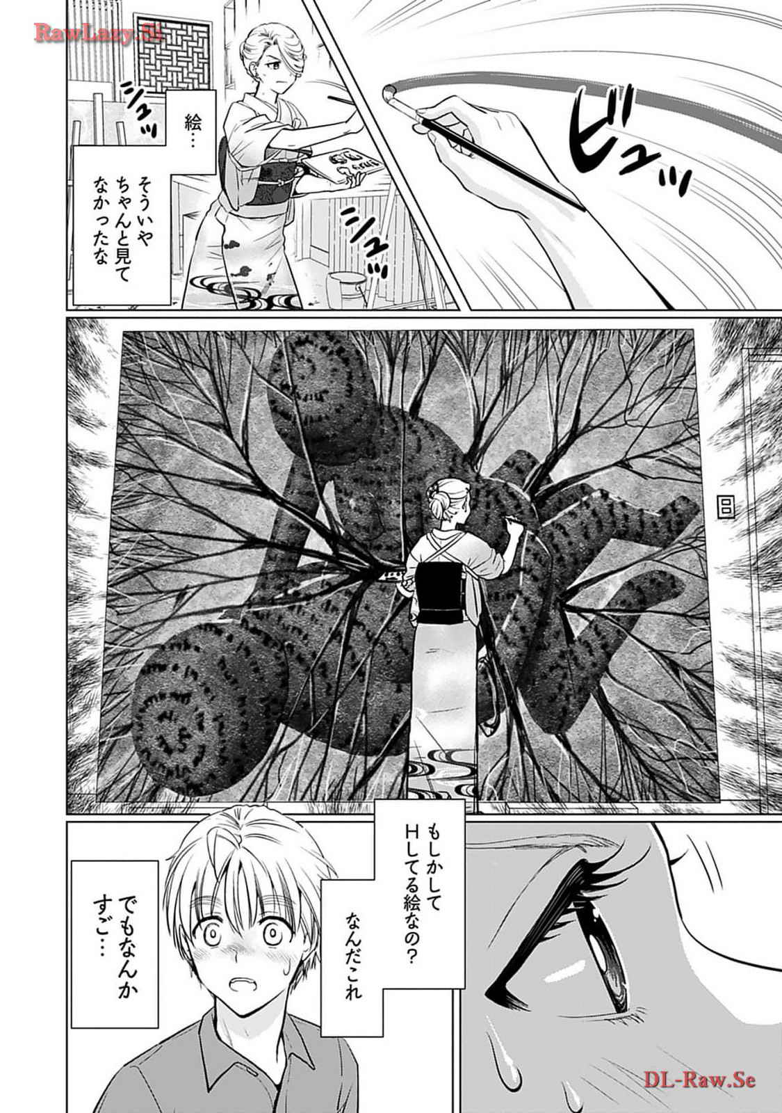 Onee-san ga Shinryakuchuu! Volume 4 page 34 - cunnilingus big breasts hentai manga - read online free