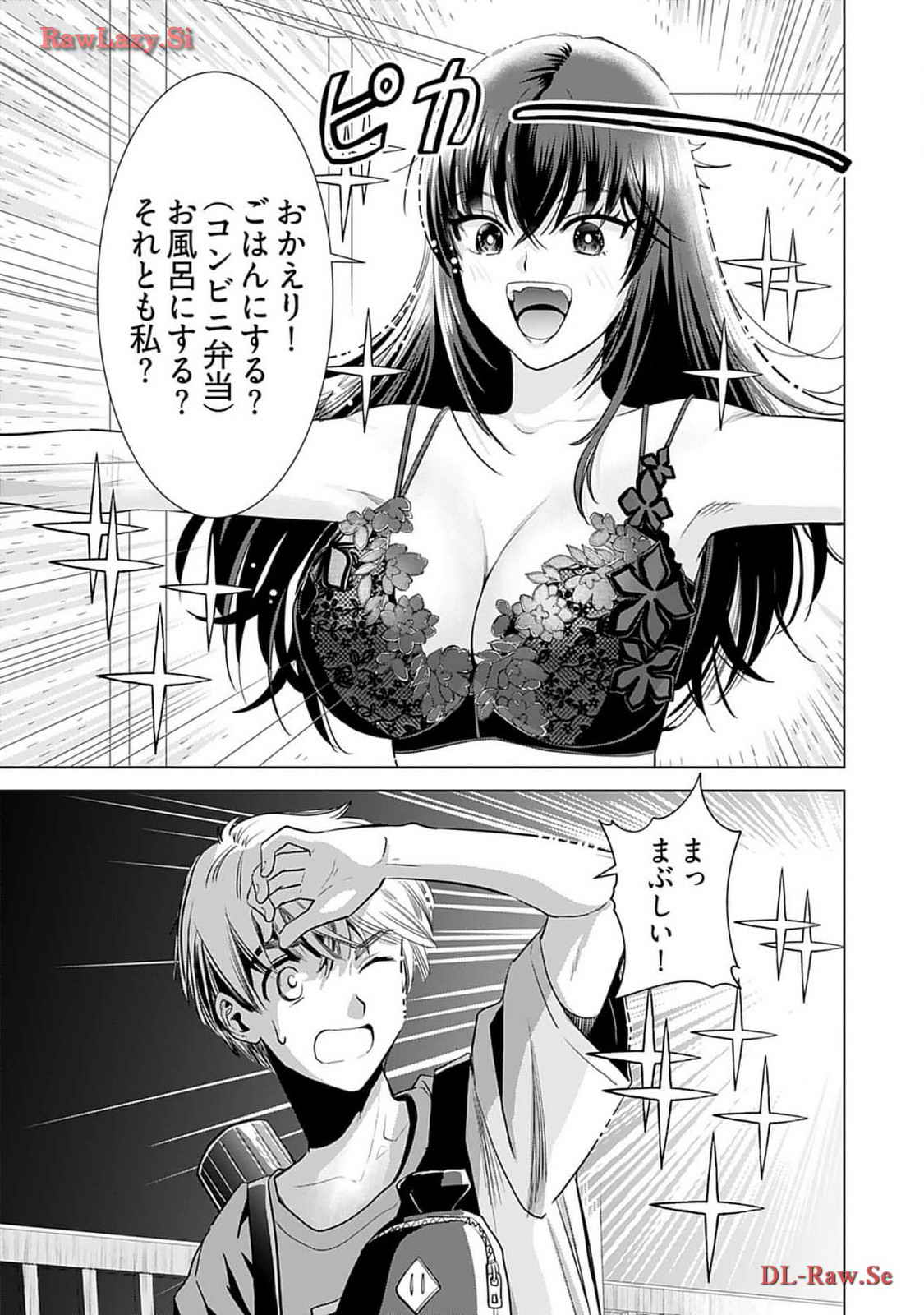 Onee-san ga Shinryakuchuu! Volume 4 page 89 - cunnilingus big breasts hentai manga - read online free