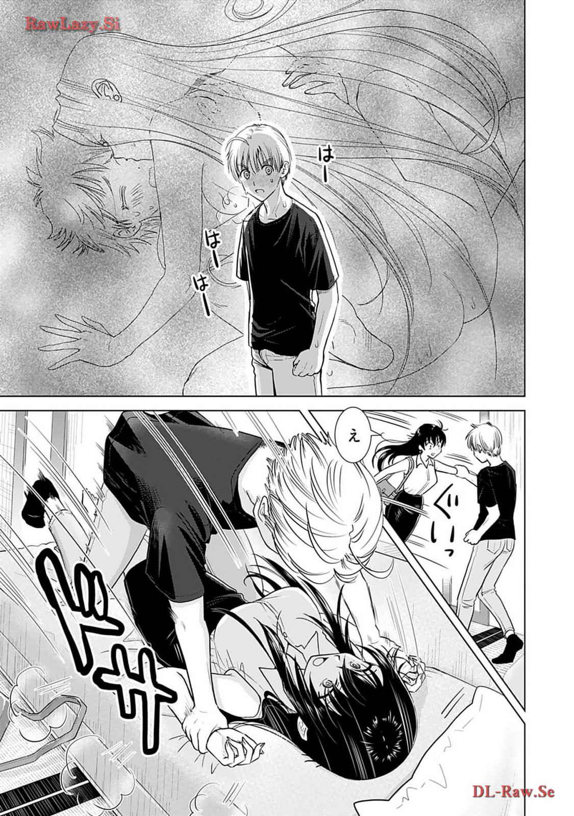 Onee-san ga Shinryakuchuu! Volume 4 - Page 9