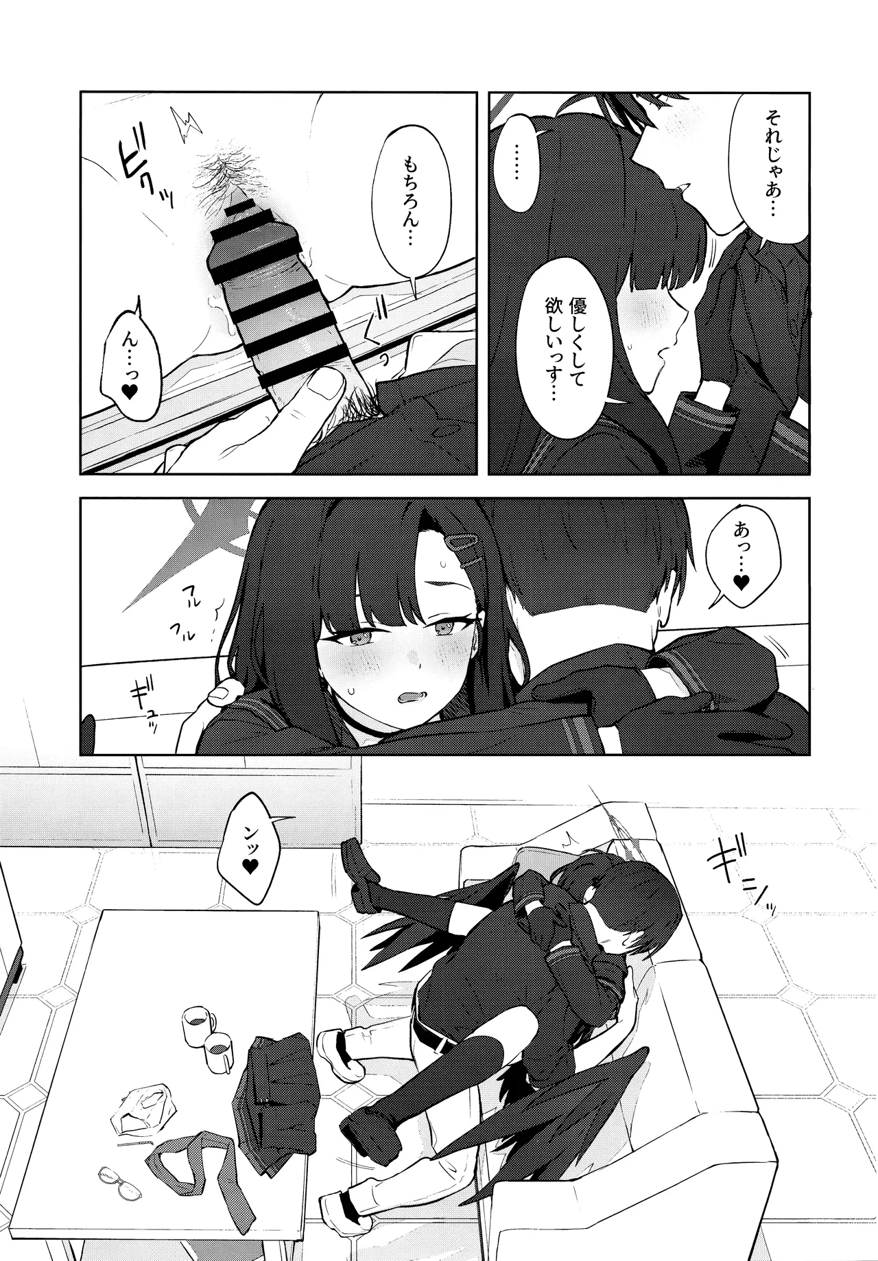 Sukissu! page 28 featuring sensei blue archive parody - sole female sole male hentai manga - read online free