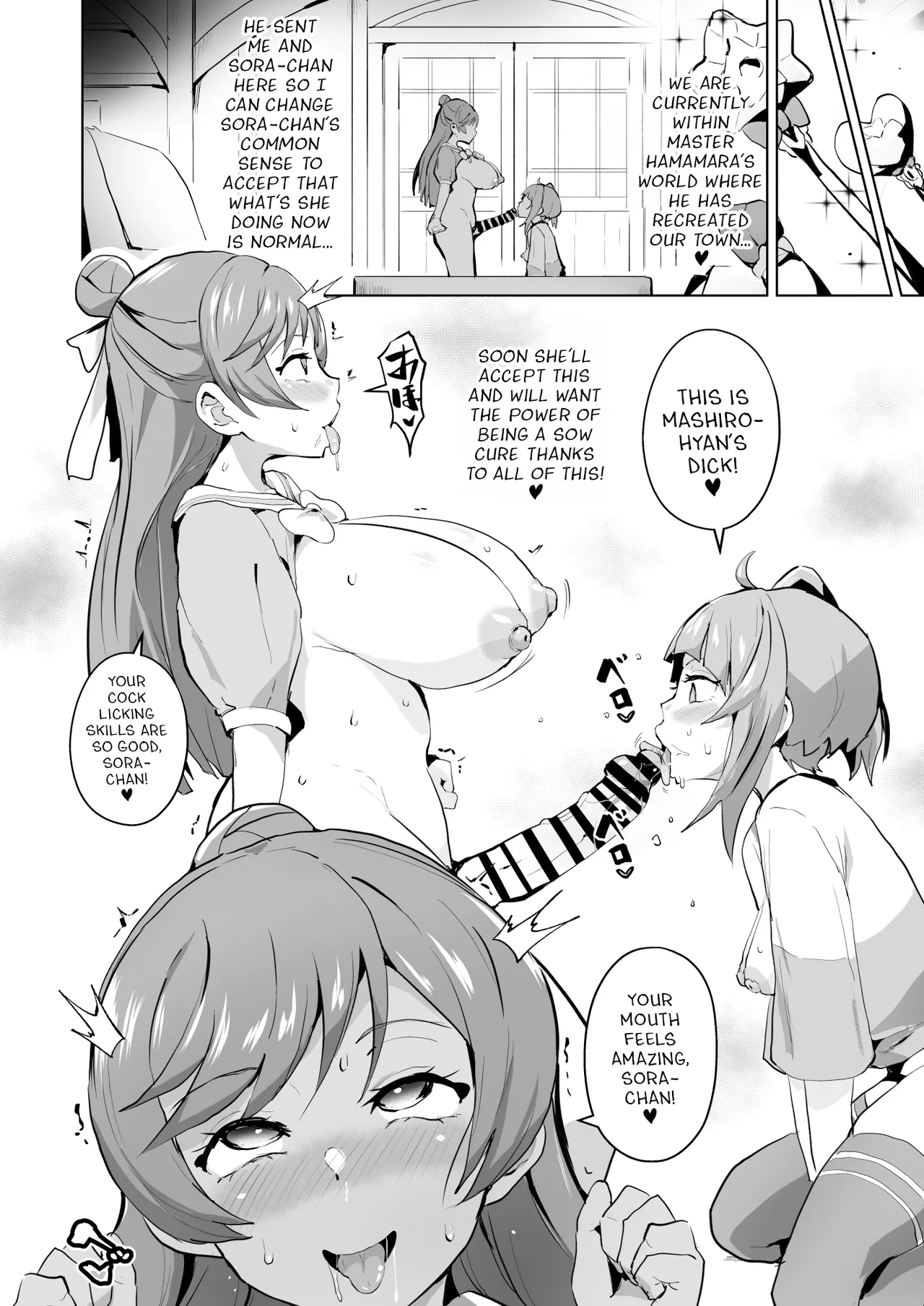 Hirogaru Dosukebe Butacure S page 11 featuring cure sky hirogaru sky precure parody - futanari big breasts hentai manga - read online free