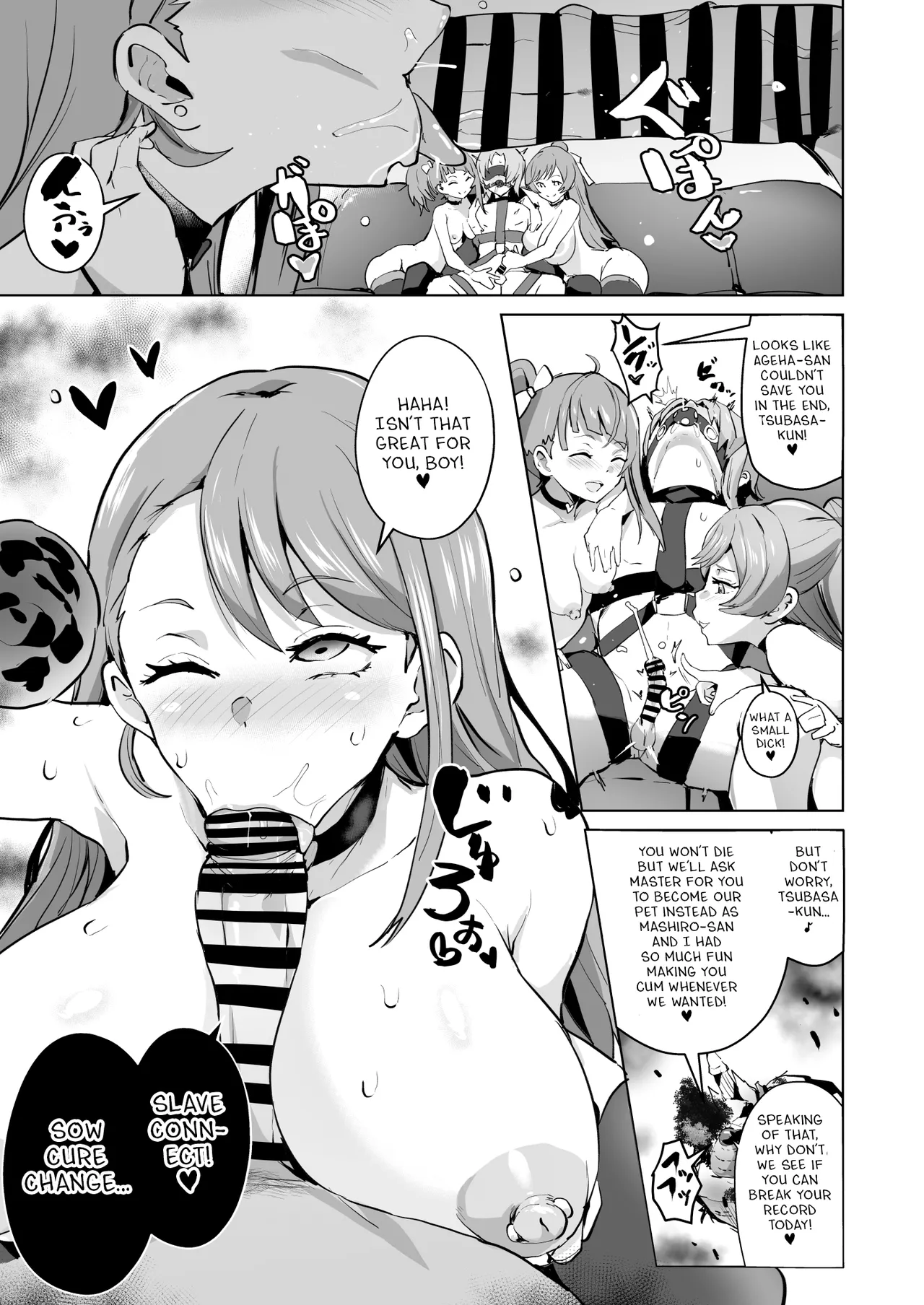 Hirogaru Dosukebe Butacure S page 28 featuring cure sky hirogaru sky precure parody - sole male big penis hentai manga - read online free