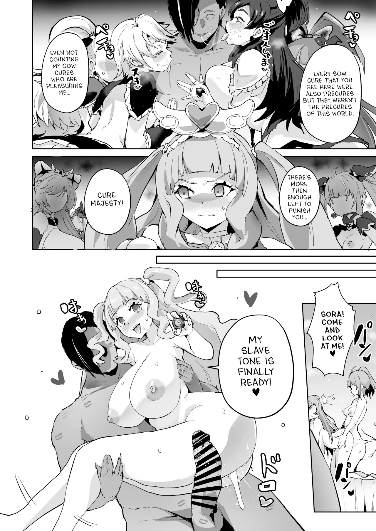 Hirogaru Dosukebe Butacure S page 49 featuring cure sky hirogaru sky precure parody - futanari big breasts hentai manga - read online free