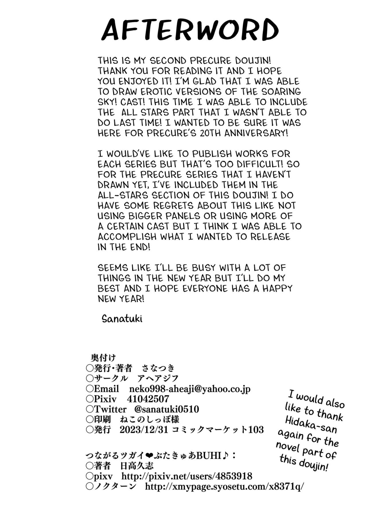 Hirogaru Dosukebe Butacure S page 55 featuring cure sky hirogaru sky precure parody - sole male big penis hentai manga - read online free