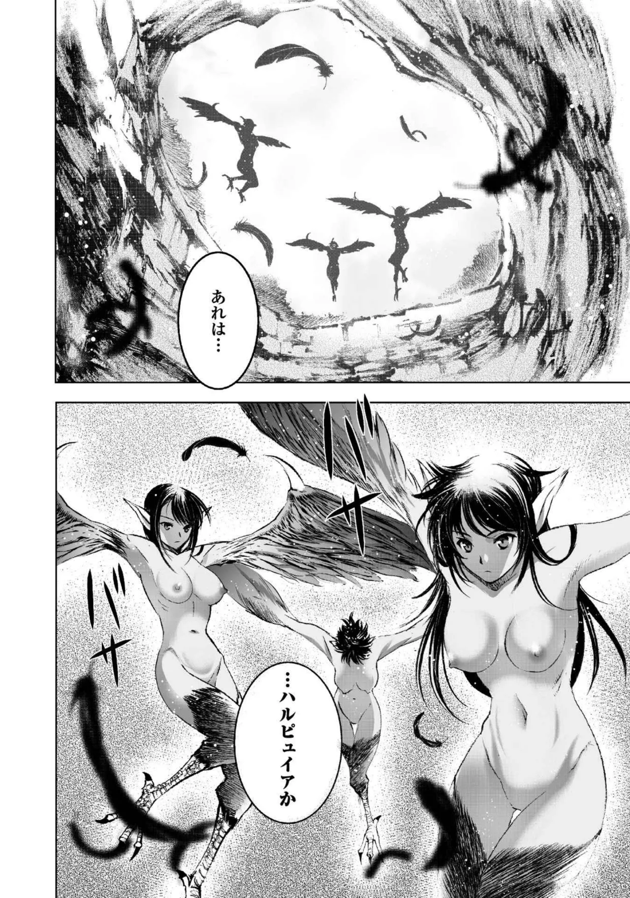 Mao no Hajimekata Volume 1-7 Fanservice Only page 119 - stockings very long hair hentai manga - read online free