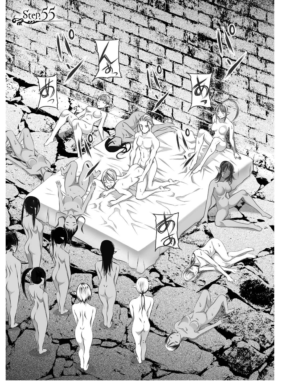 Mao no Hajimekata Volume 1-7 Fanservice Only page 258 - miko group hentai manga - read online free