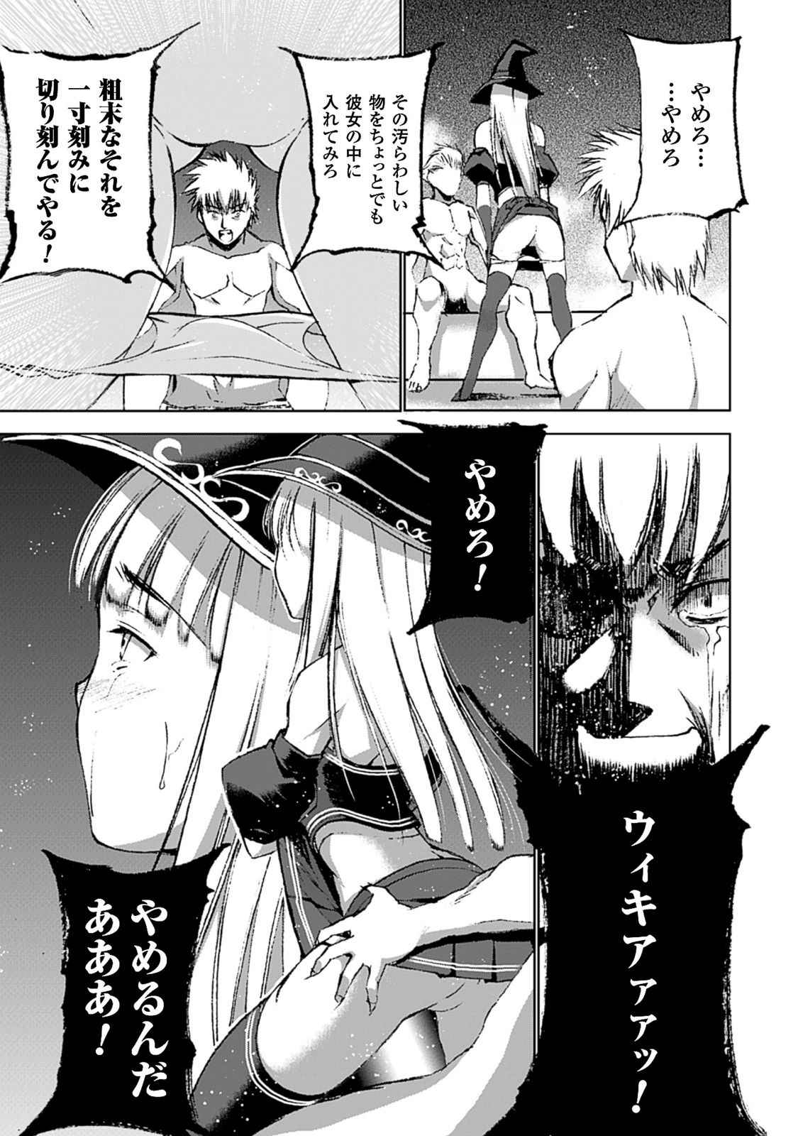 Mao no Hajimekata Volume 1-7 Fanservice Only page 92 - stockings very long hair hentai manga - read online free