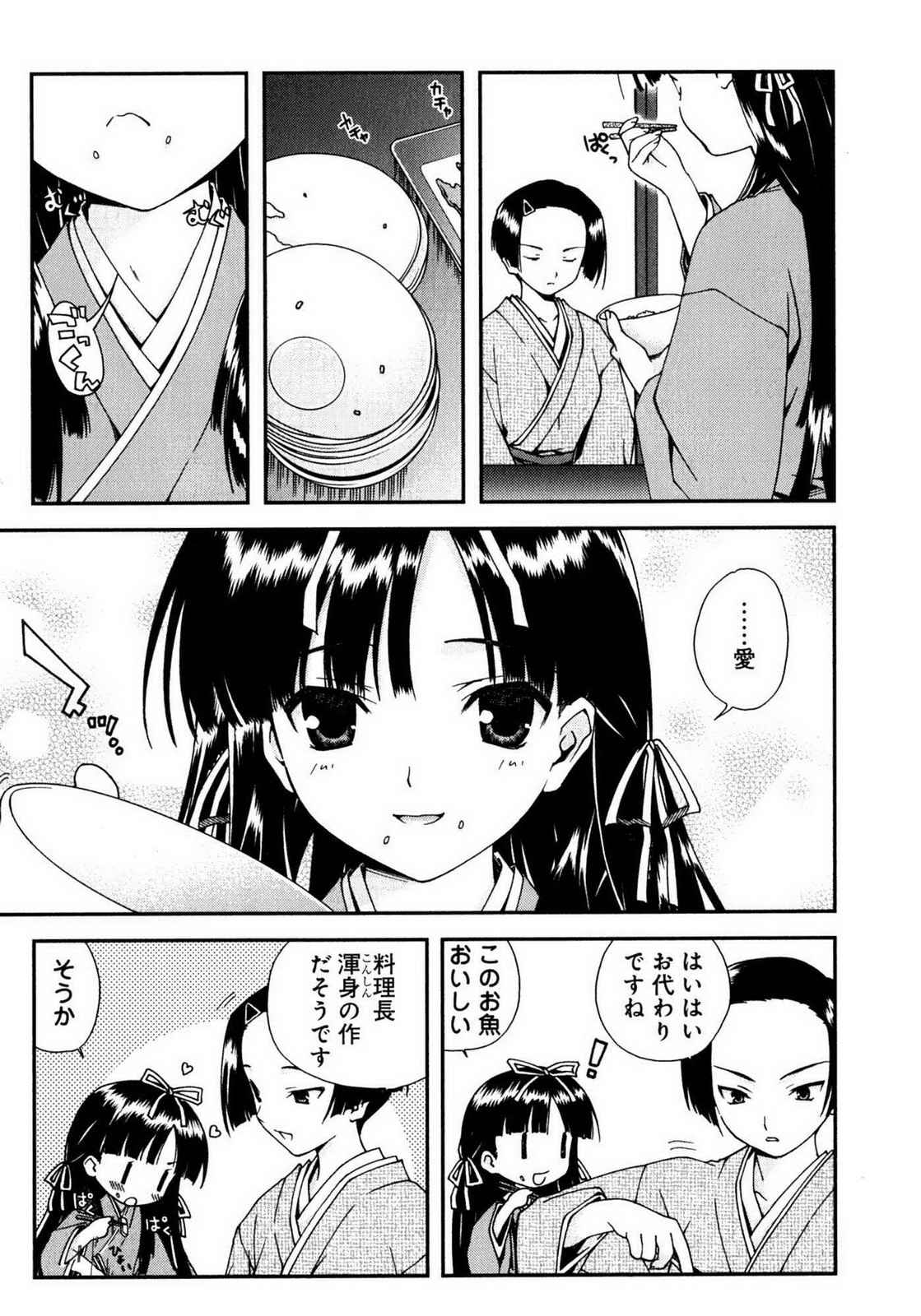 Sengoku RANCE Volume 1 page 149 rance parody - big breasts multi-work series hentai manga - read online free