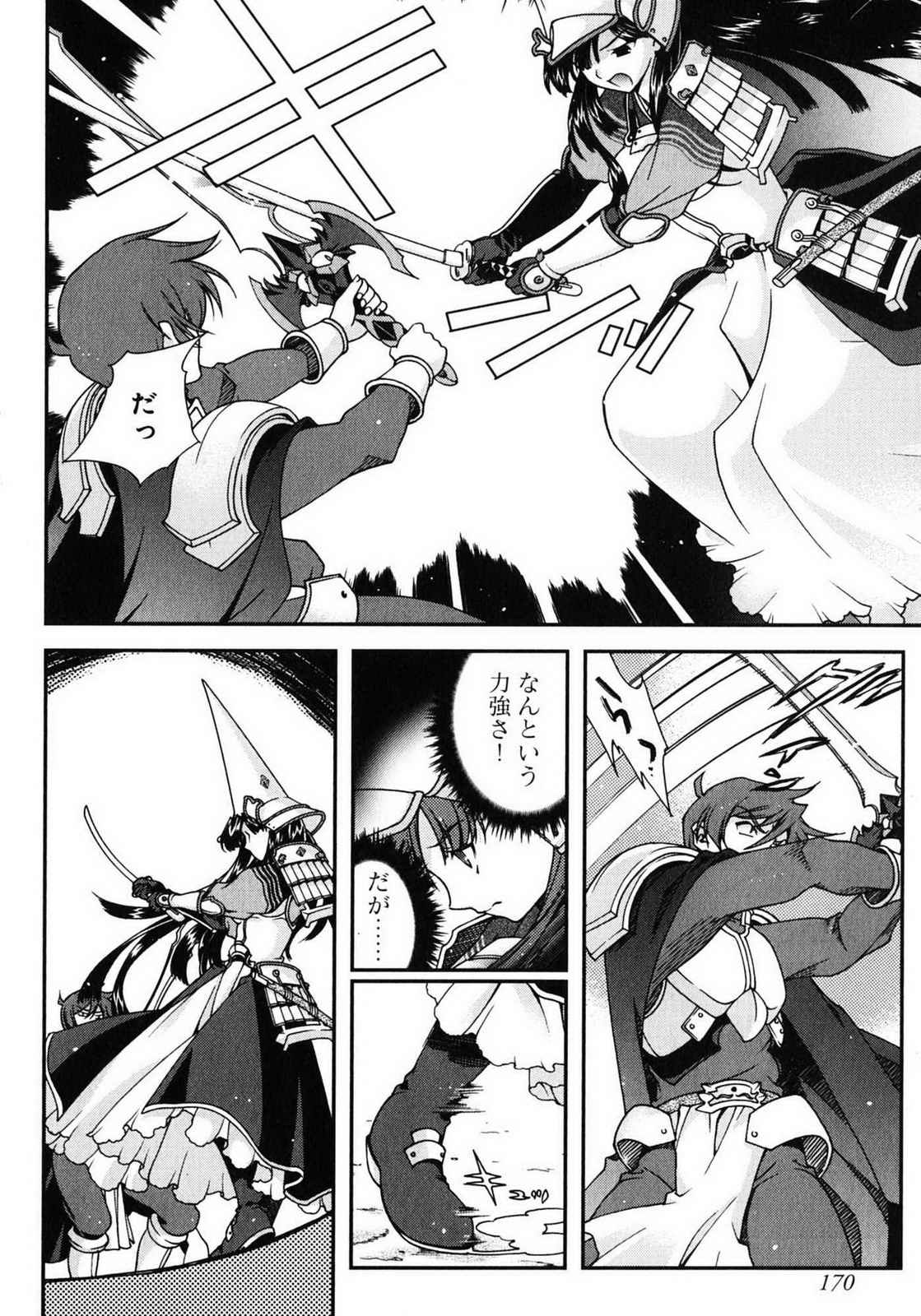 Sengoku RANCE Volume 1 page 162 rance parody - big breasts story arc hentai manga - read online free