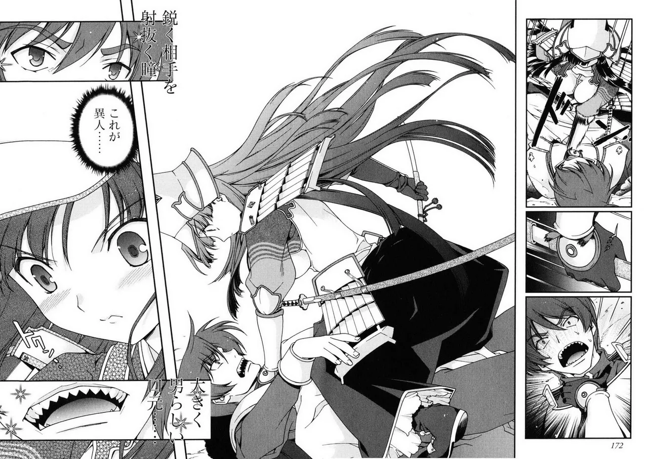 Sengoku RANCE Volume 1 page 164 rance parody - big breasts story arc hentai manga - read online free