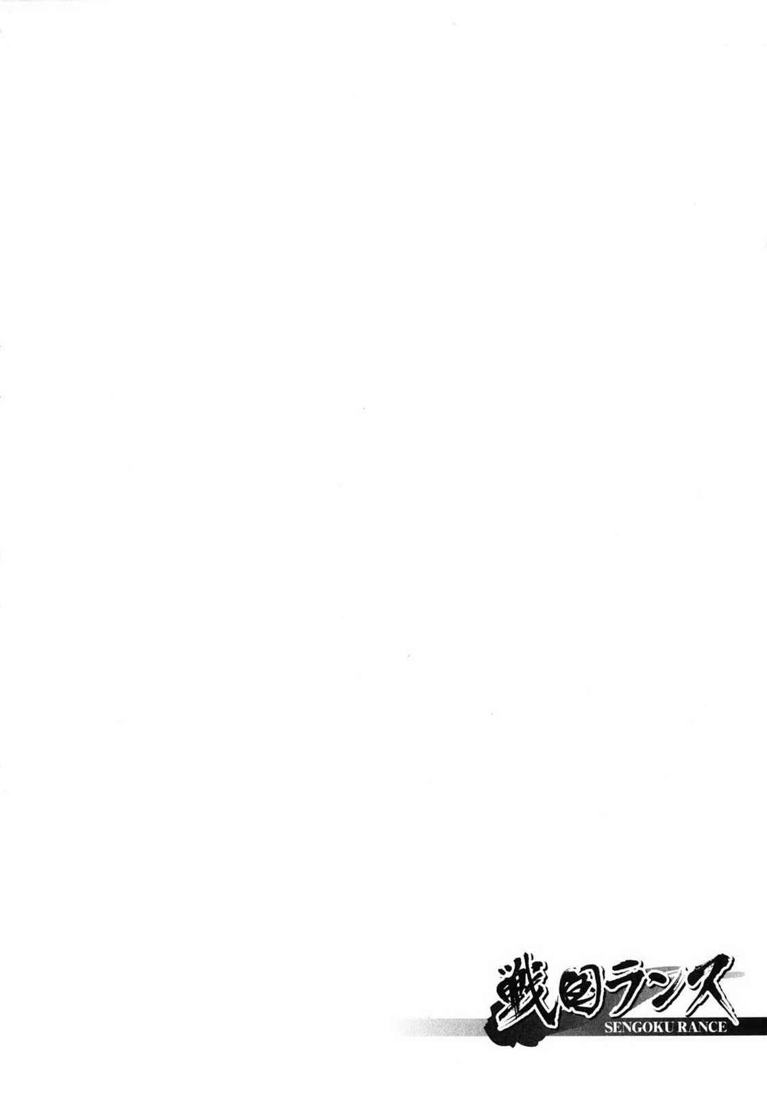 Sengoku RANCE Volume 1 page 52 rance parody - big breasts multi-work series hentai manga - read online free