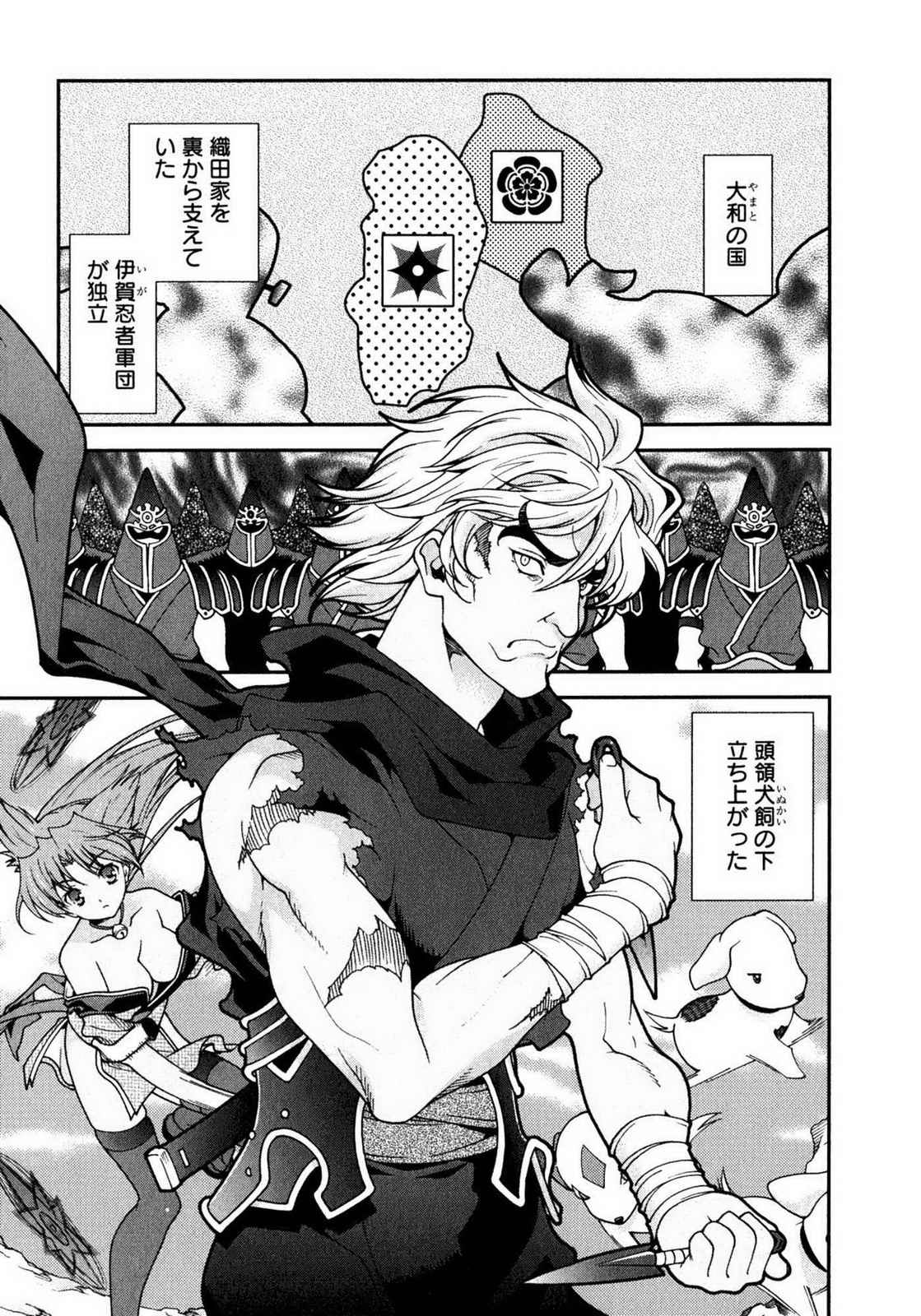 Sengoku RANCE Volume 1 page 53 rance parody - big breasts story arc hentai manga - read online free