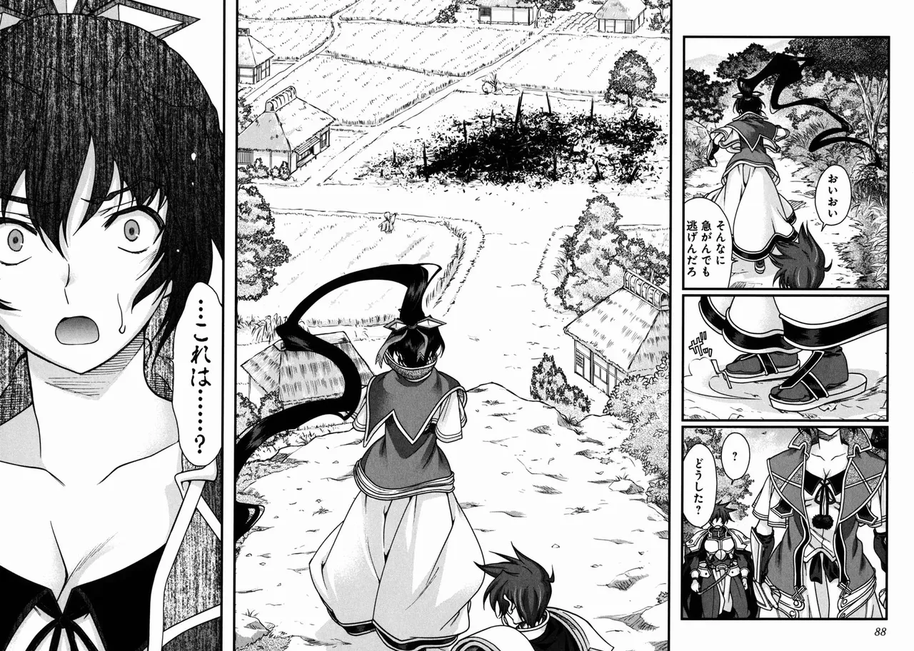 Sengoku RANCE Volume 2 page 85 rance parody - big breasts multi-work series hentai manga - read online free