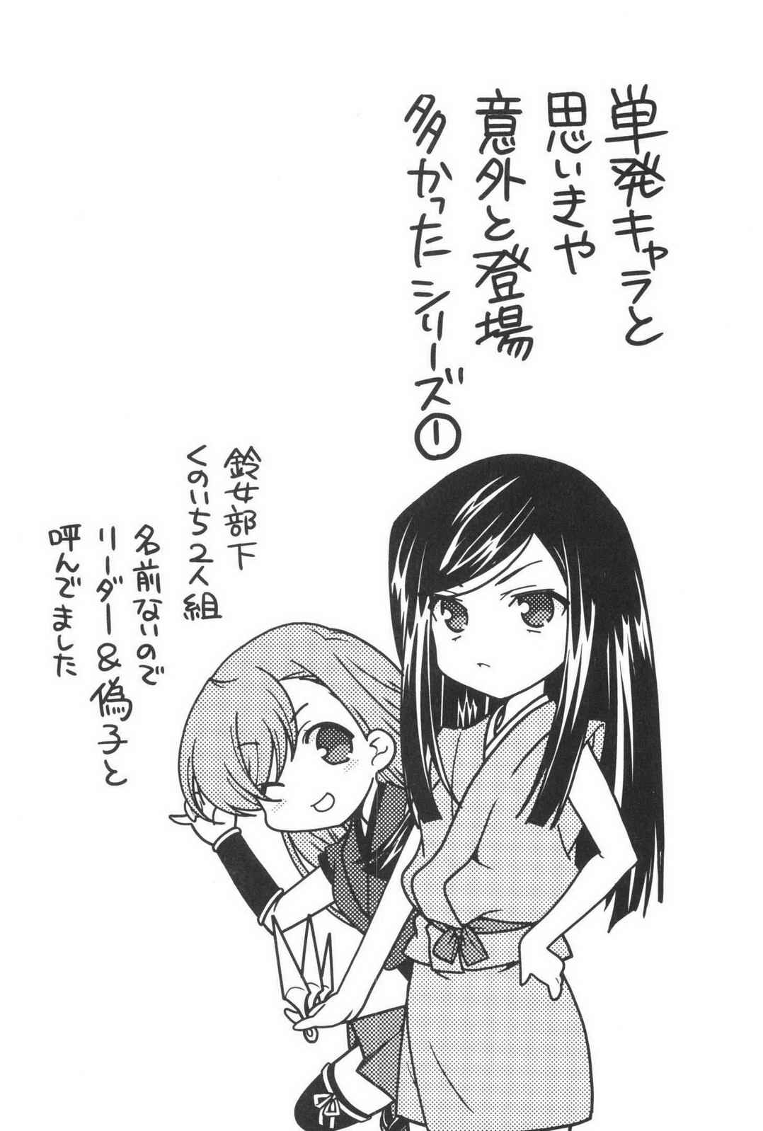 Sengoku RANCE Volume 3 page 160 rance parody - multi-work series tankoubon hentai manga - read online free